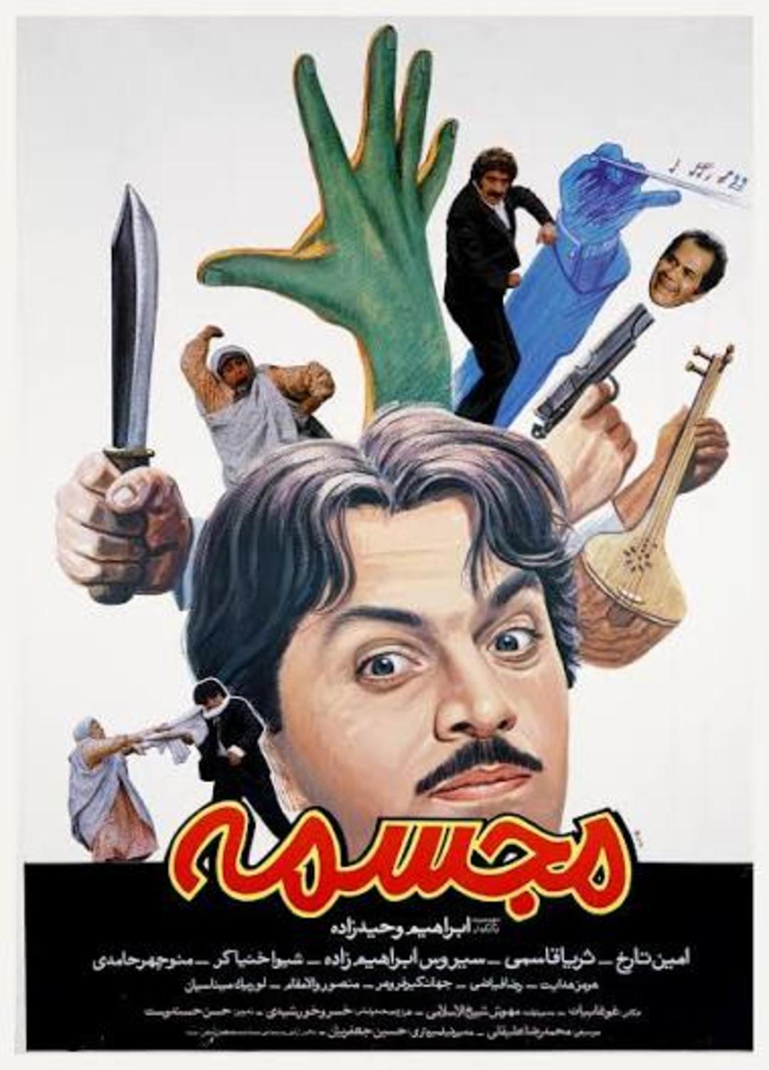 تارخ در مجسمه 
