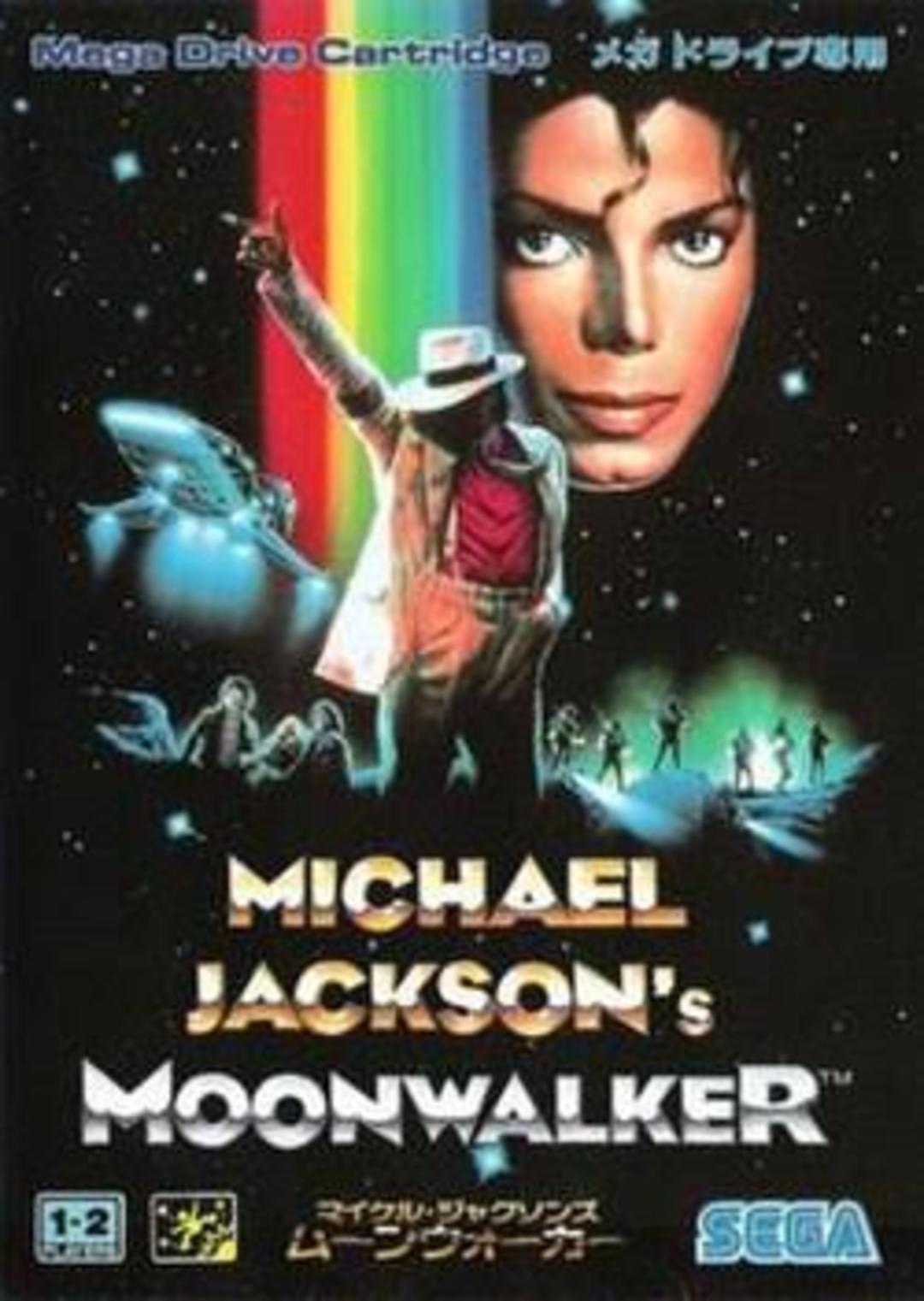 جکسون در فیلم «Moonwalker» 