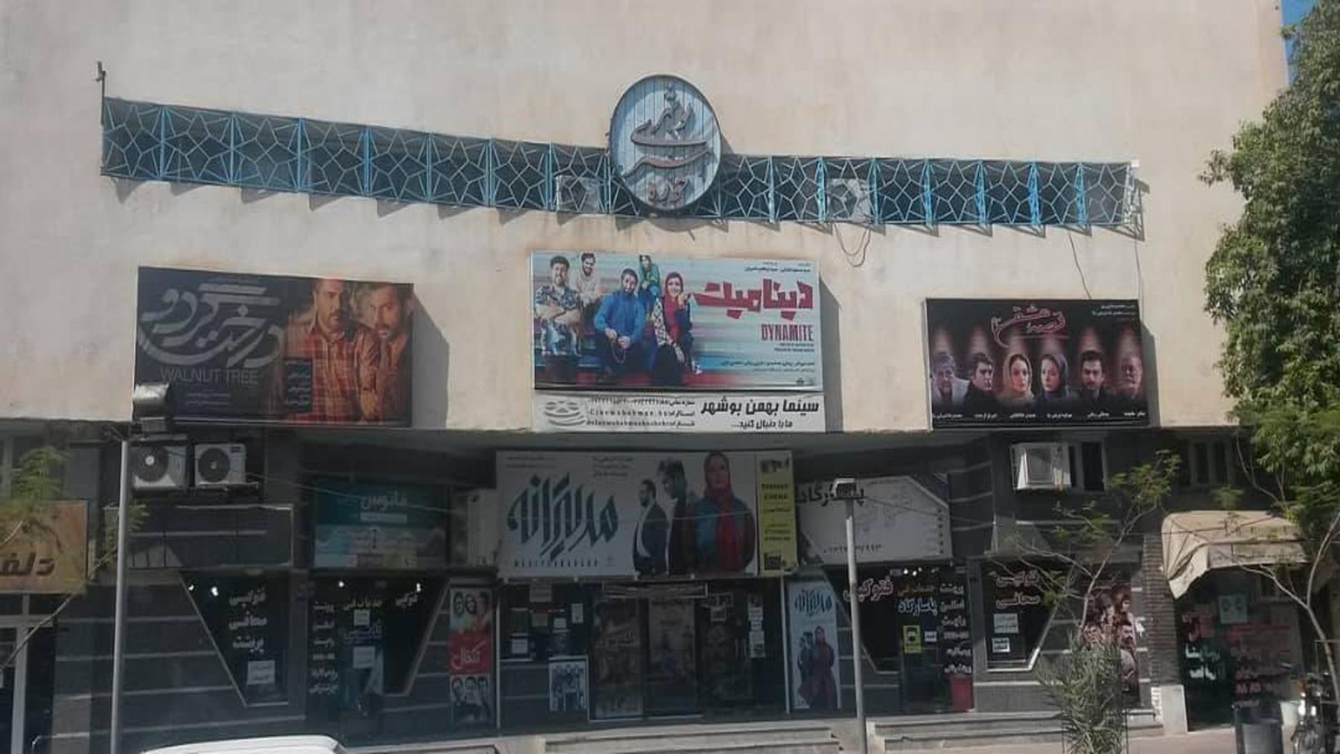 سالن سینما 