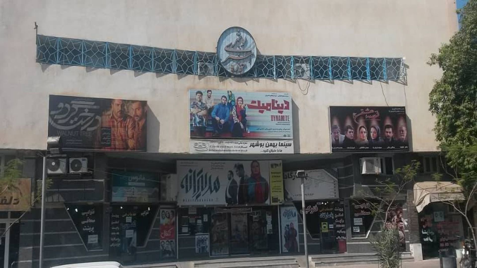 سالن سینما 