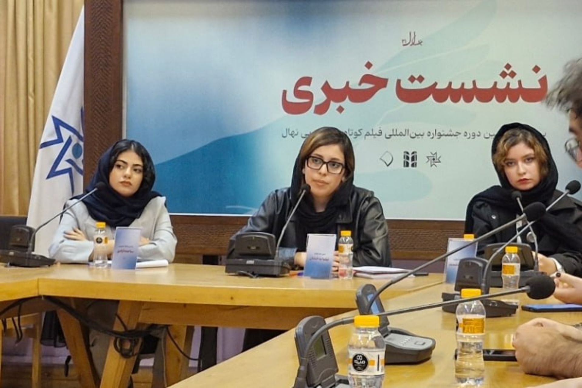 جشنواره دانشجویی نهال