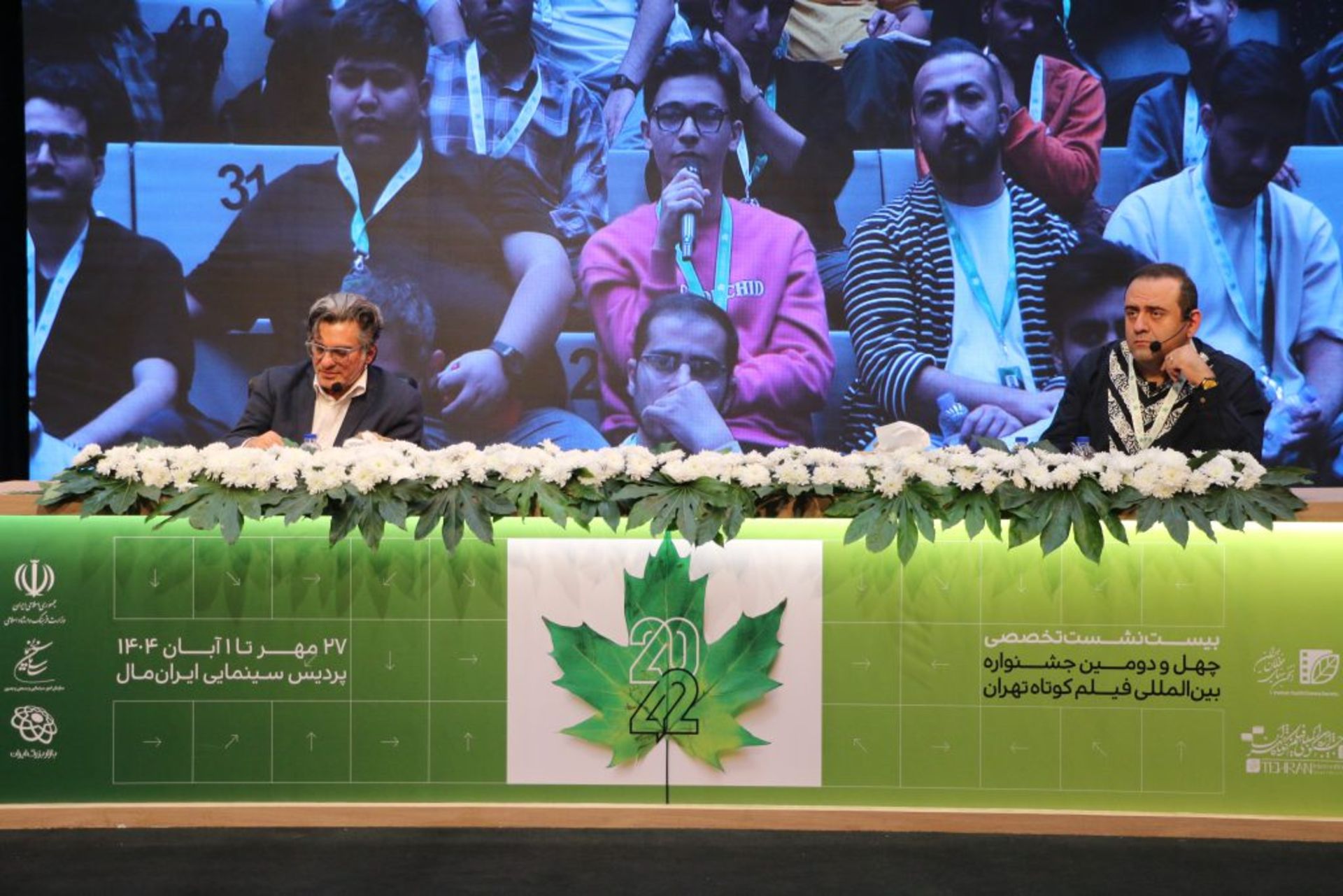 گزارش روز دوم جشنواره فیلم کوتاه 