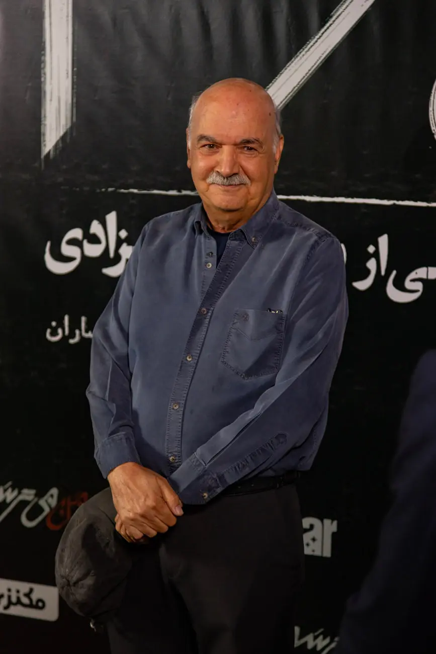 ایرج طهماسب (Iraj Tahmaseb) در مراسم اکران فیلم من می‌ترسم