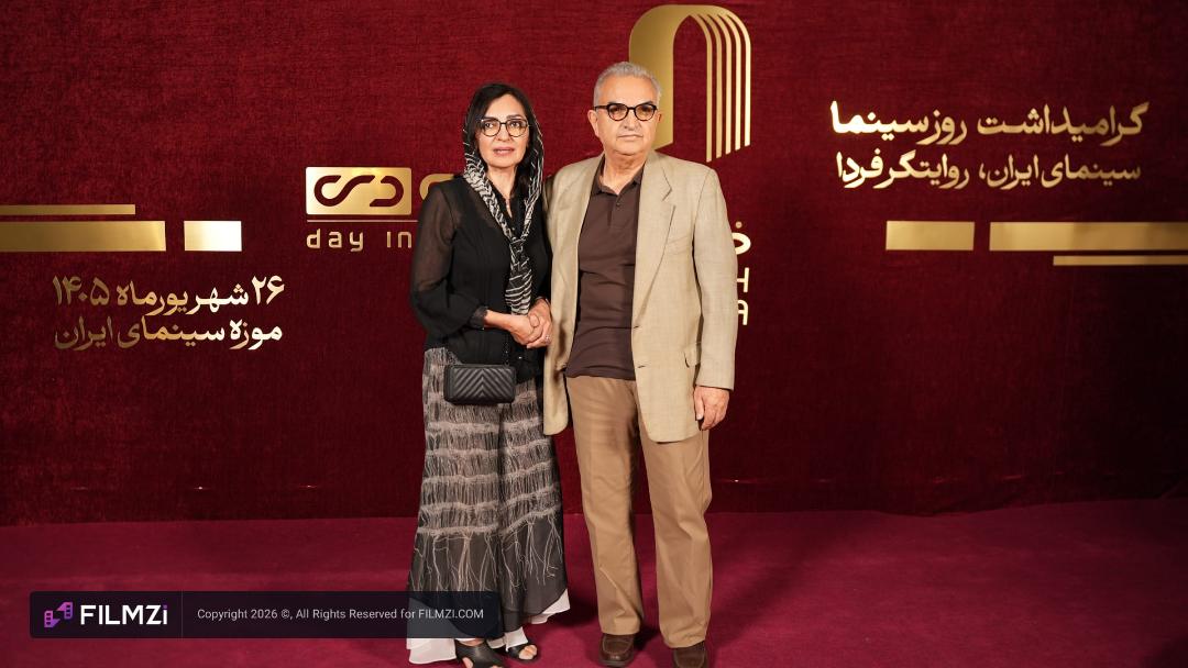 ابوالحسن داودی و بیتا منصوری تهیه کننده سینما در جشنن خانه سینما 