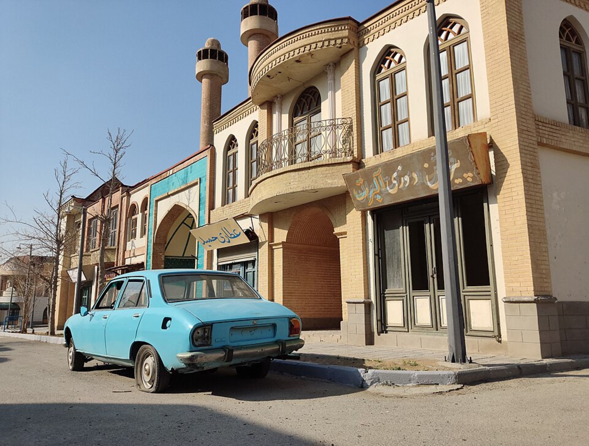 شهرک غزالی 