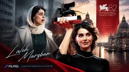لاله مرزبان (Laleh Marzban) در حال درخشش با تندیس شیر ونیز در جشنواره فیلم ونیز