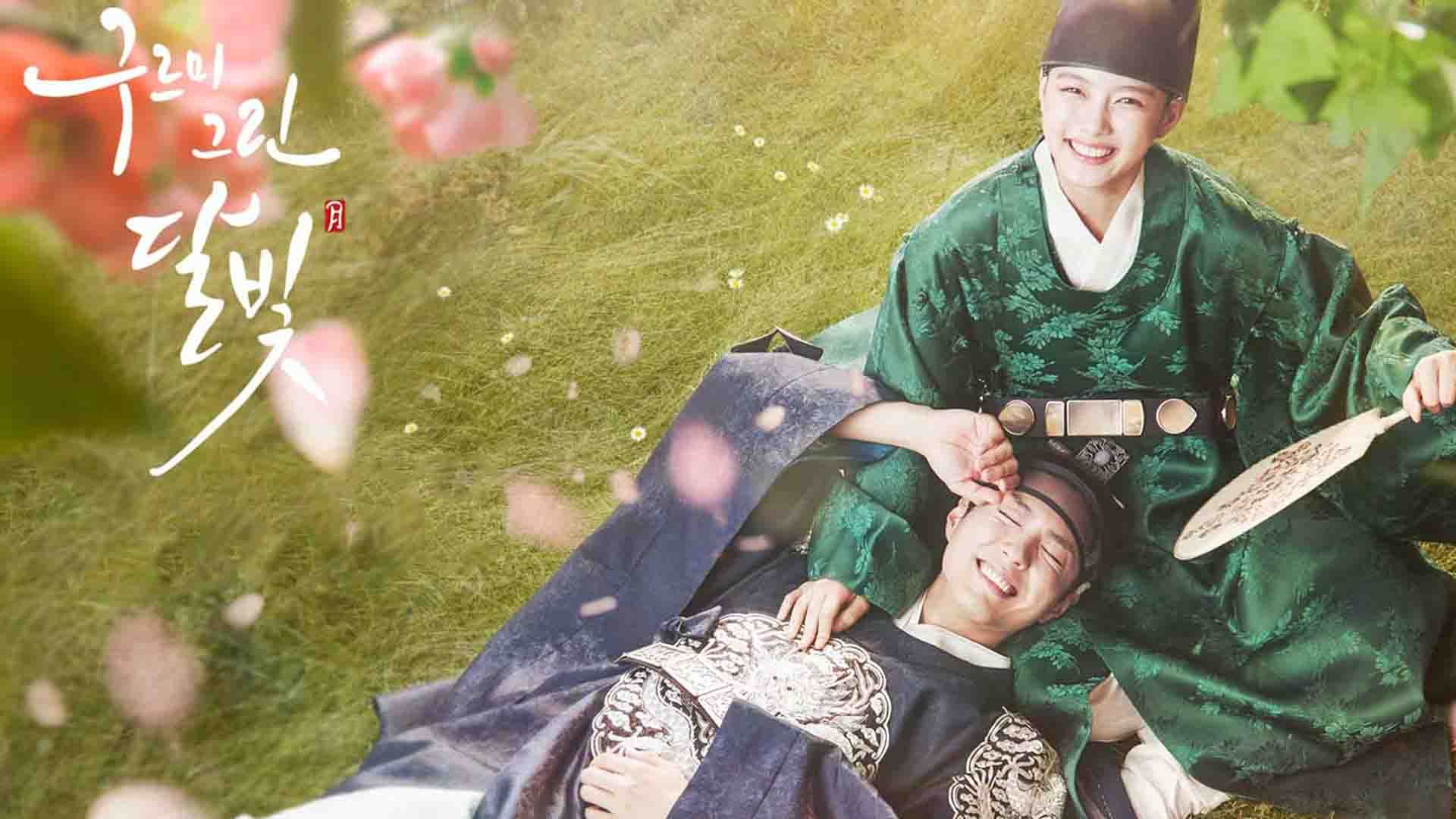 یون اون هه و گونگ یو در سریال Love in the Moonlight