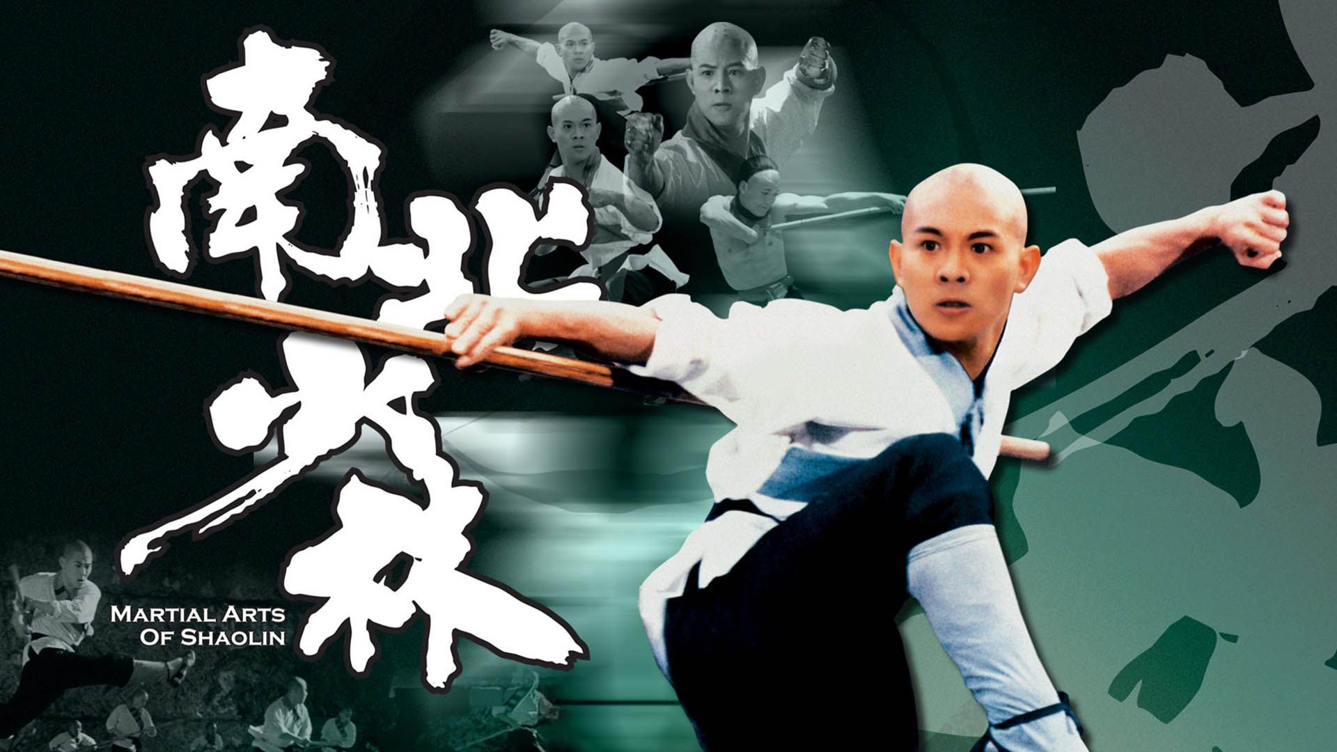 Martial Arts of Shaolin