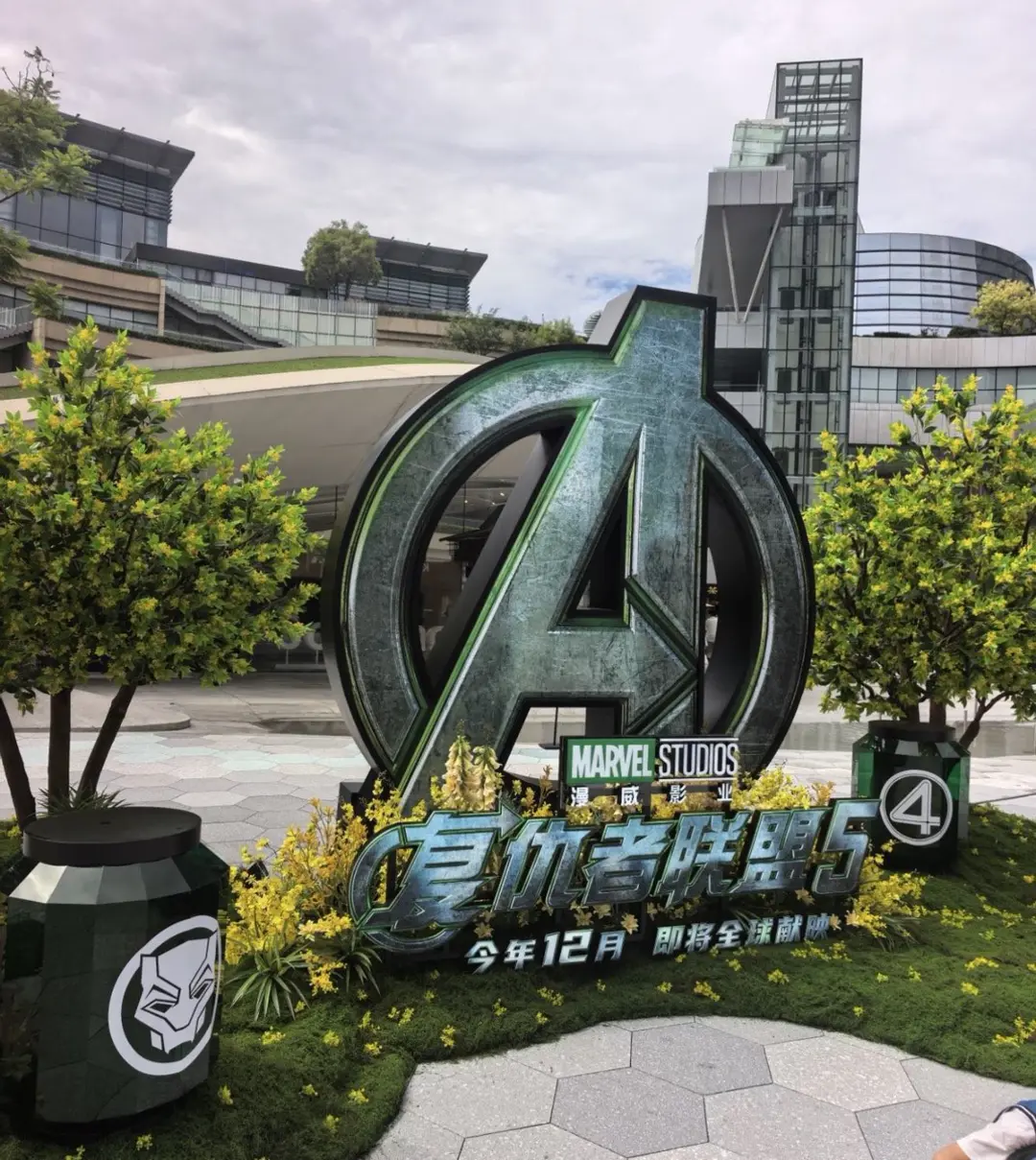 نماد بزرگ انتقام‌جویان (Avengers) در محل برگزاری رویداد تبلیغاتی در شانگهای