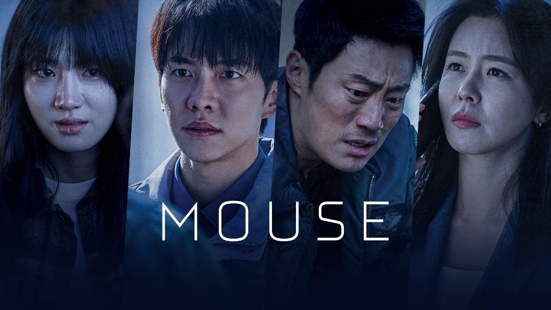 سریال Mouse