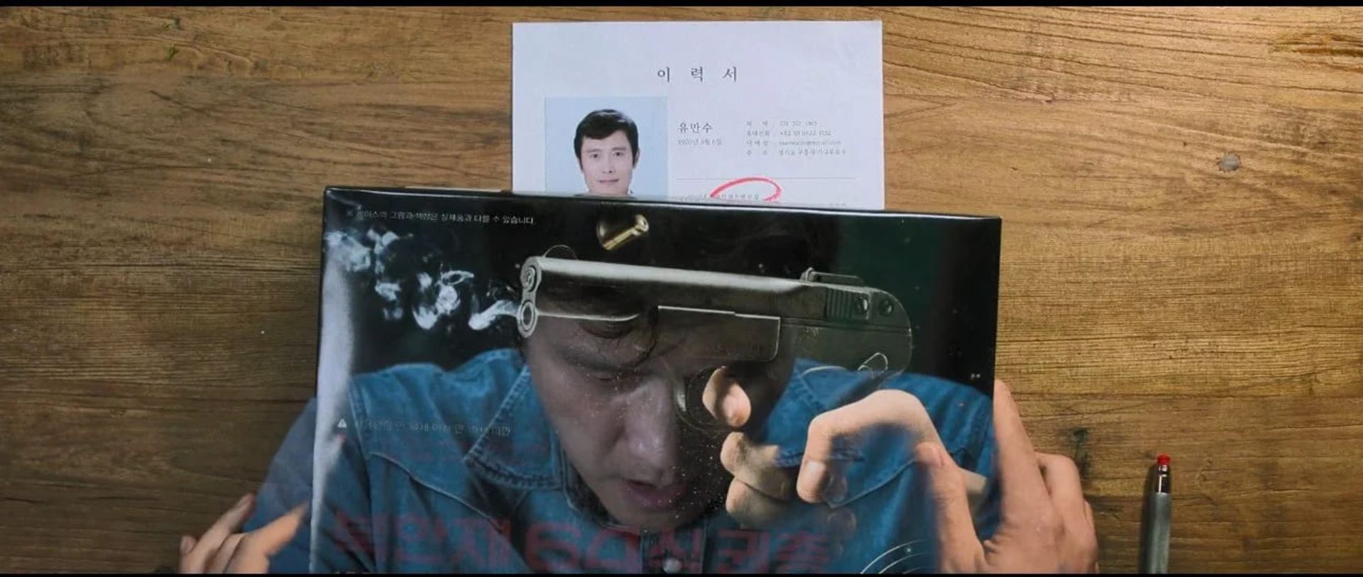 اسکرین‌شات‌ها از نسخه لو رفته فیلم No Other Choice