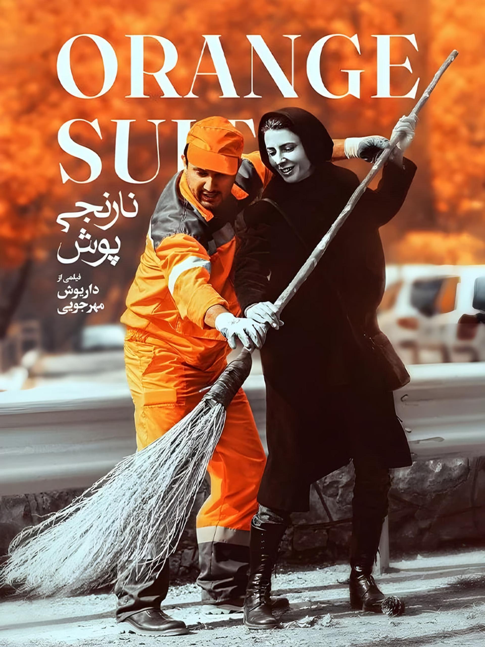فیلم نارنجی پوش 