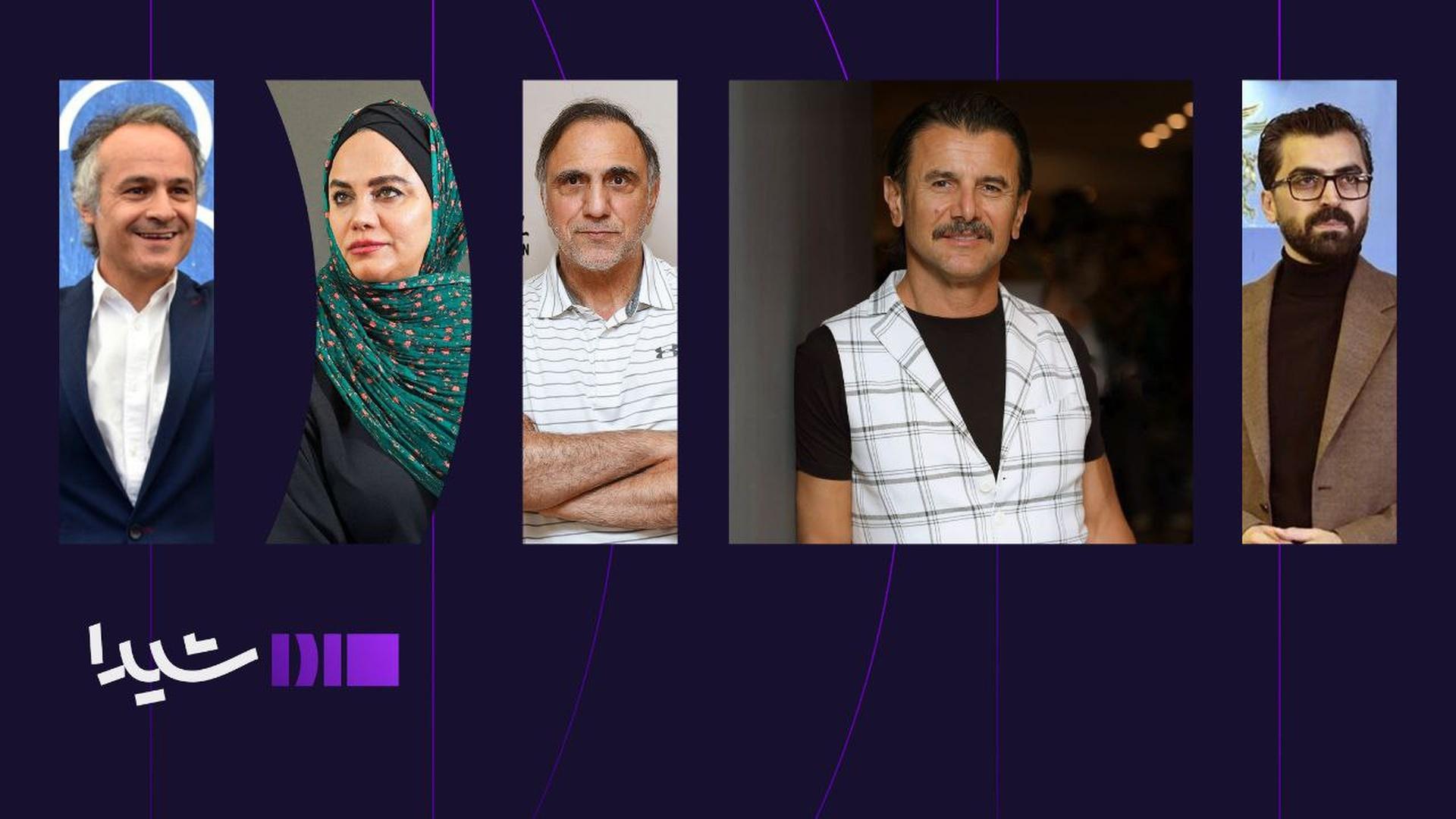 پلتفرم شیدا 