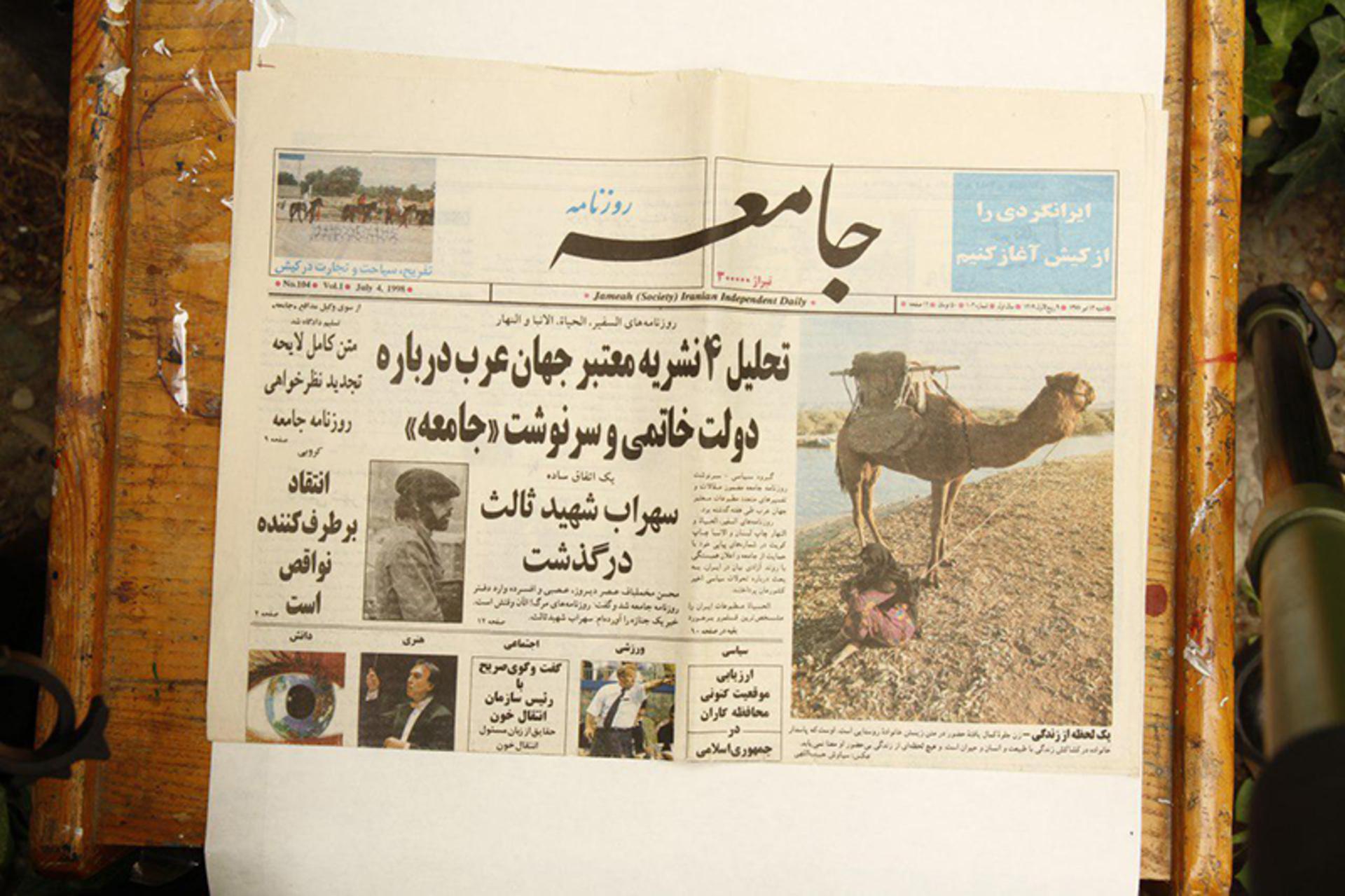 سهراب شهید ثالث