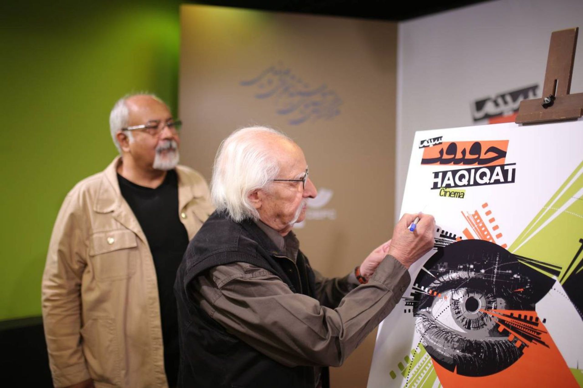 جشنواره سینما حقیقت 