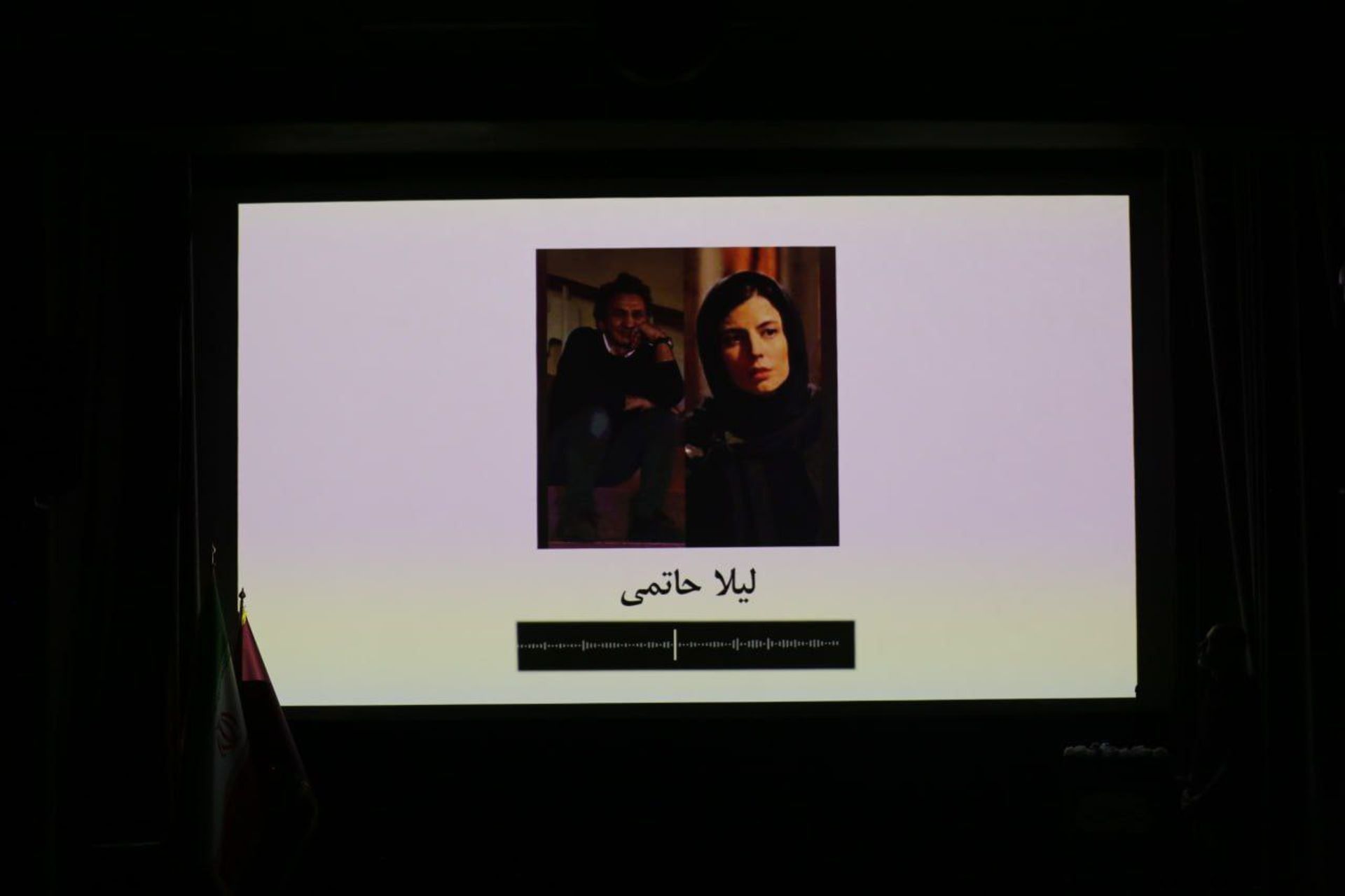 شب دستیاران مهرجویی و کیمیایی