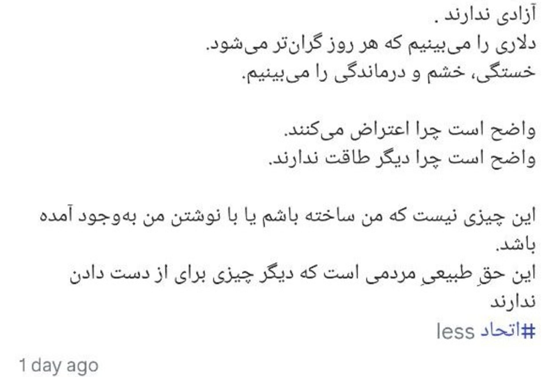 پست نیکی کریمی