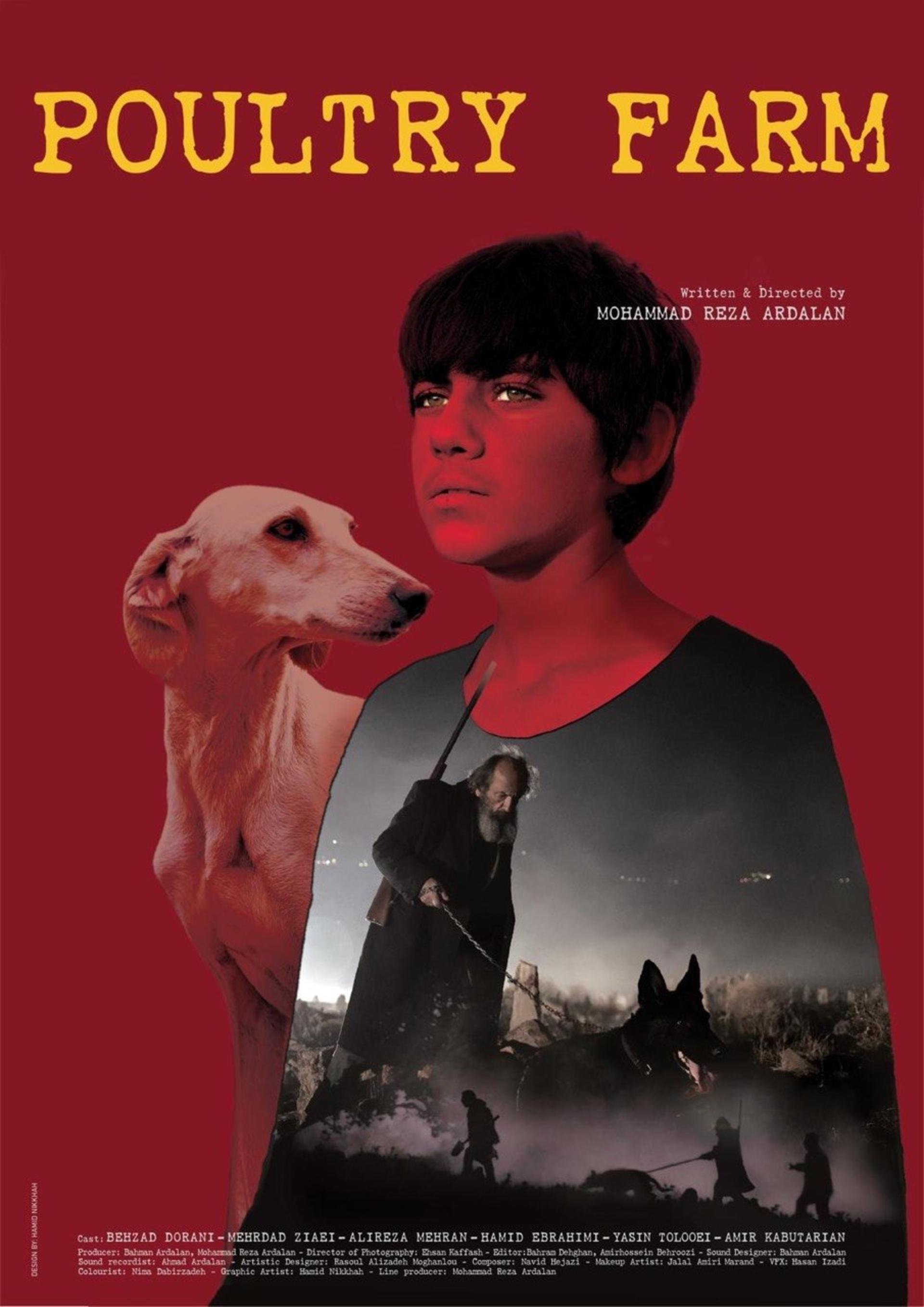 فیلم هاوار