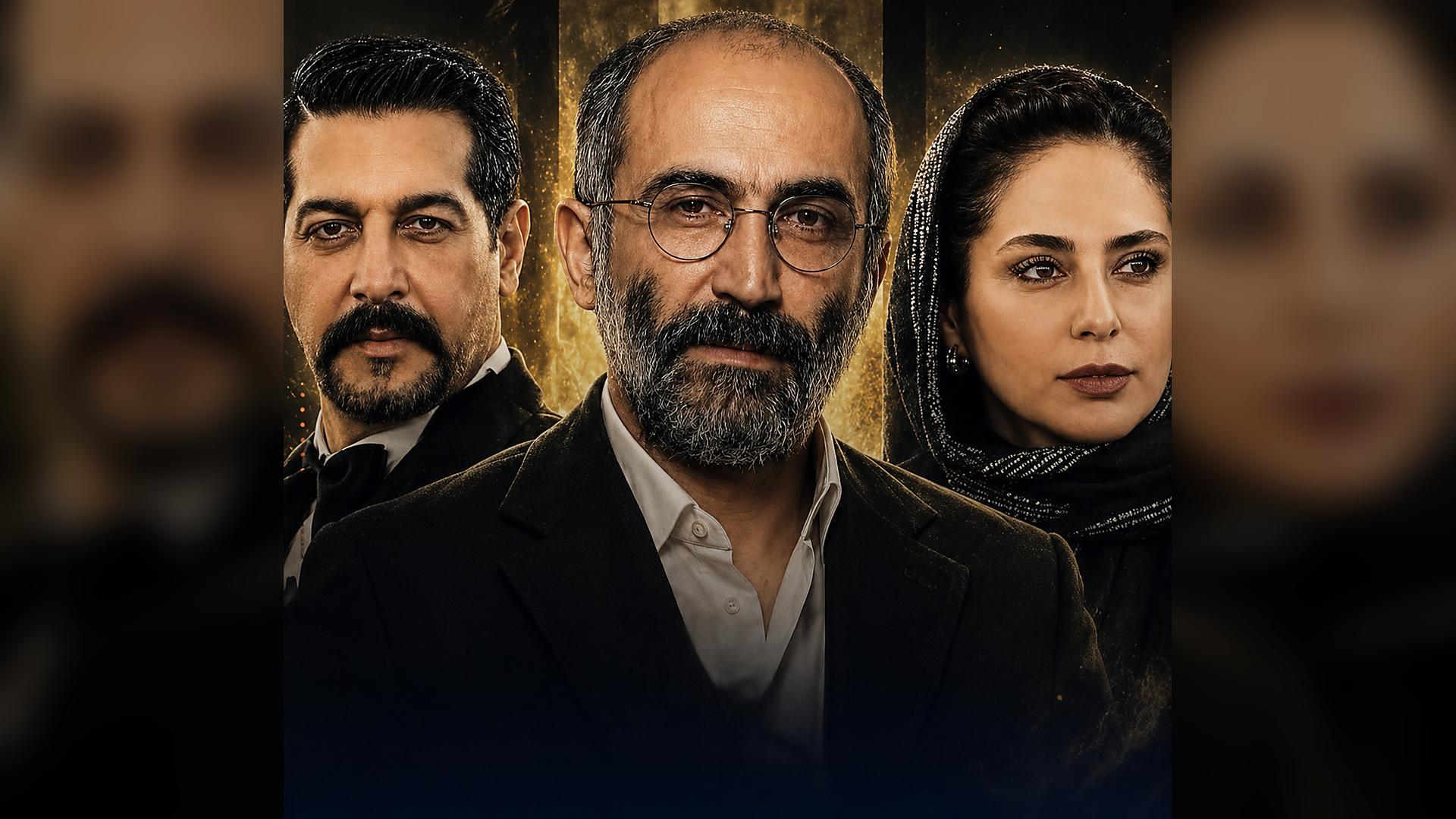 سریال نهنگ سفید 