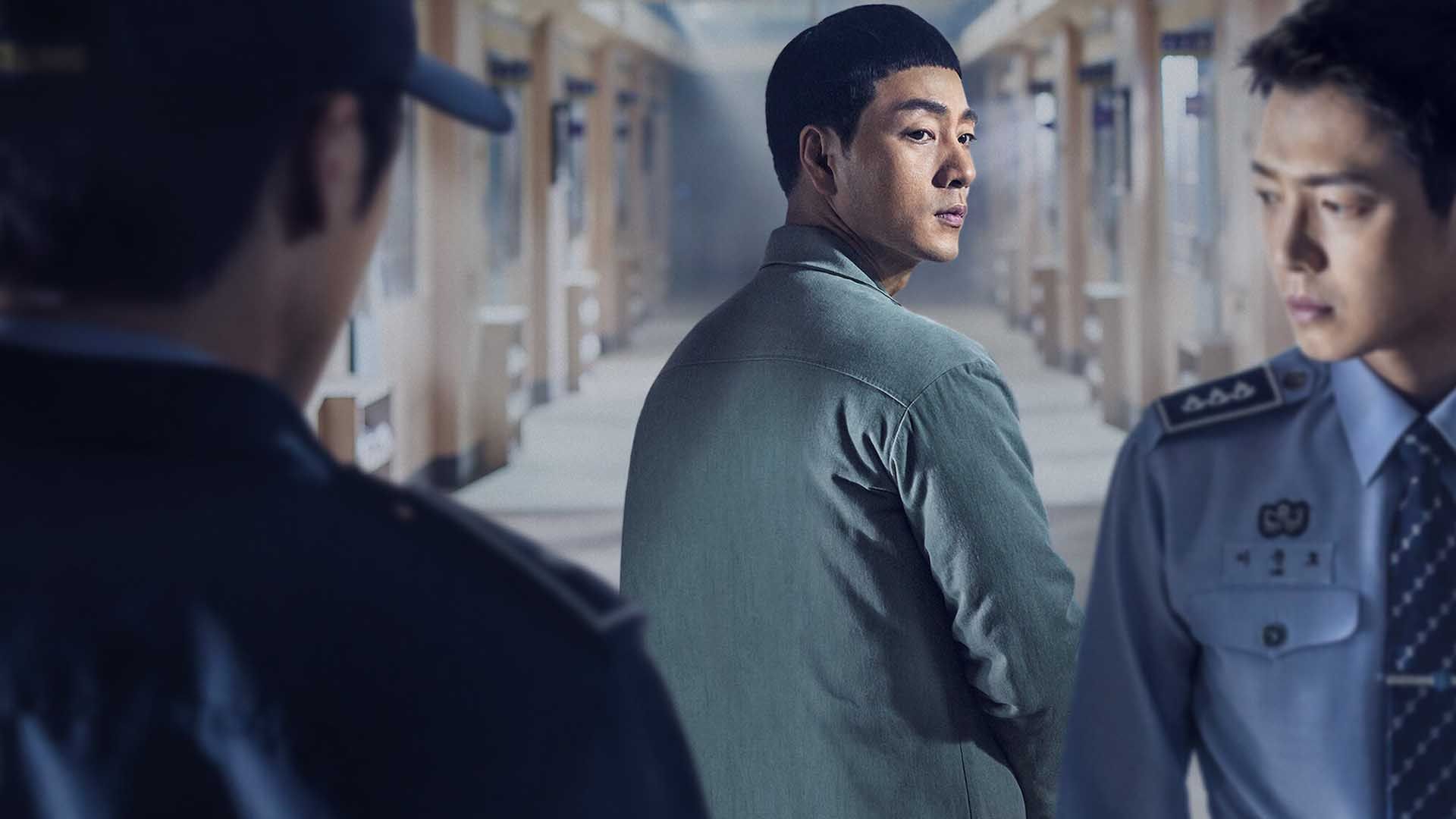 انتقال یک زندانی در سریال Prison Playbook