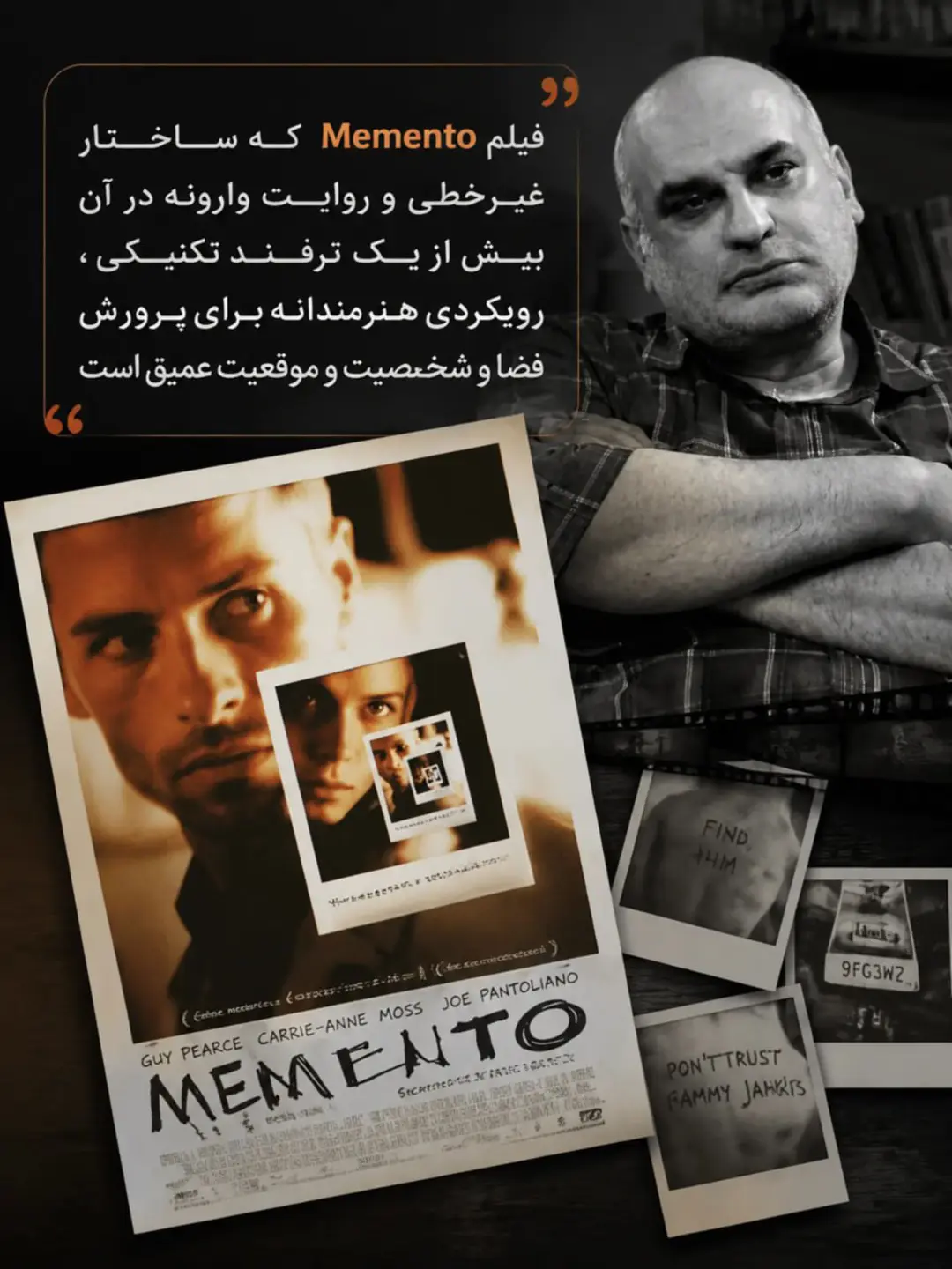 مهرزاد دانش نولان 
