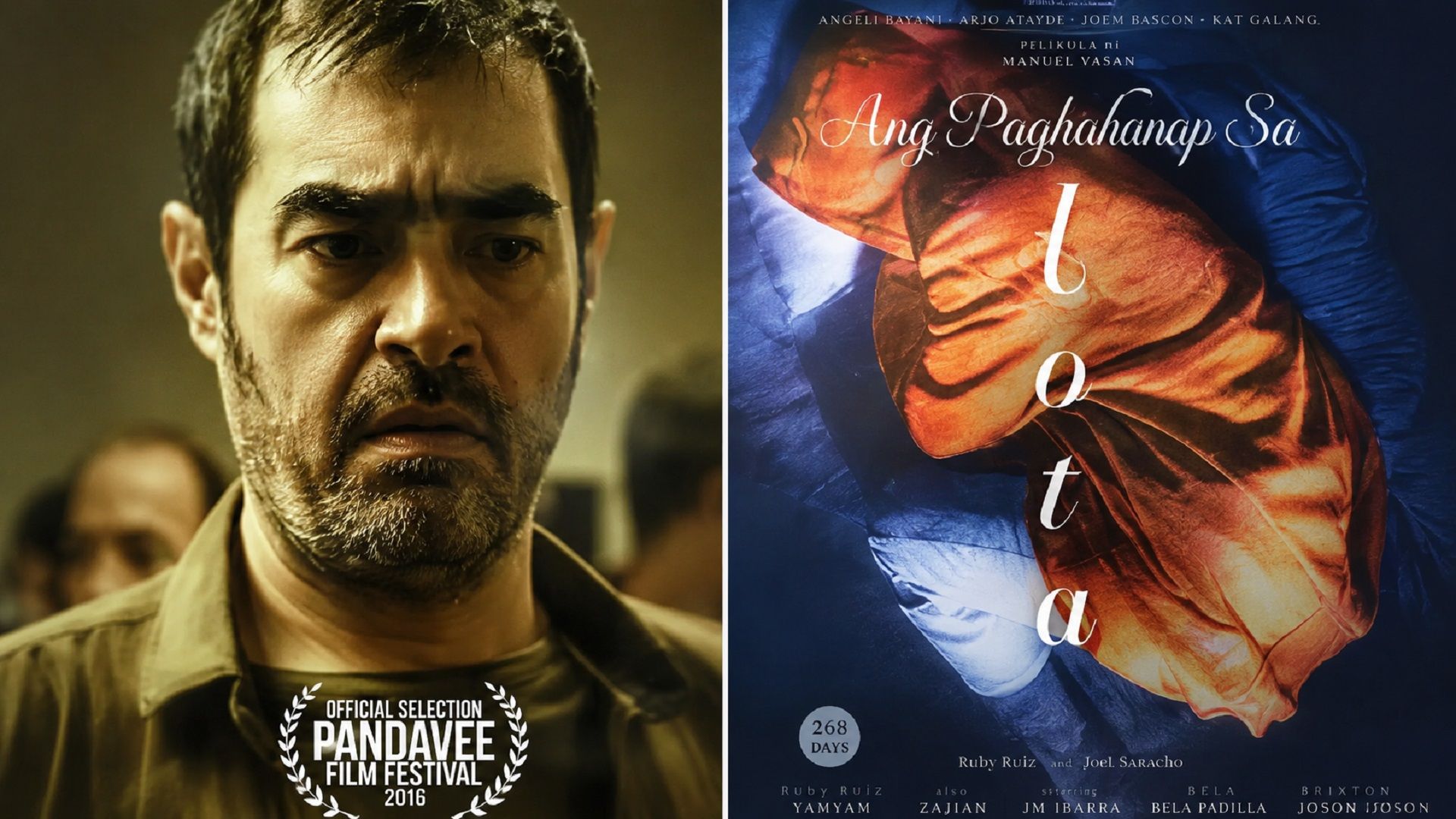 فیلم رها