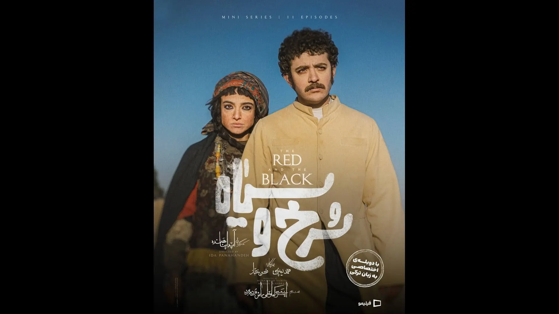 بازیگران اصلی سریال سرخ و سیاه (The Red and the Black) در فضای باز
