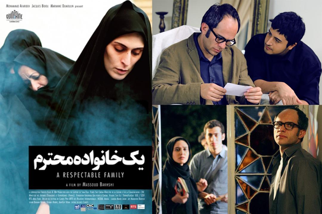 فیلم یک خانواده محترم