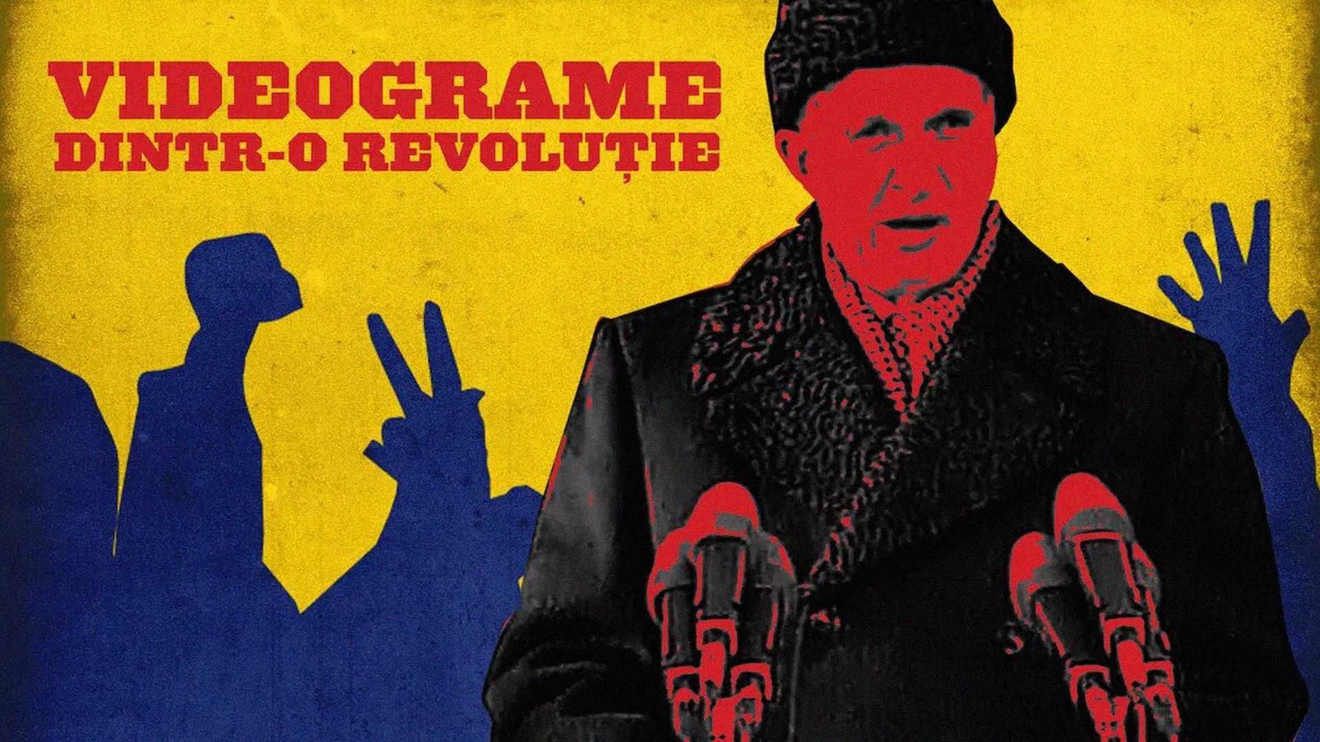 مستند Videograms of a Revolution