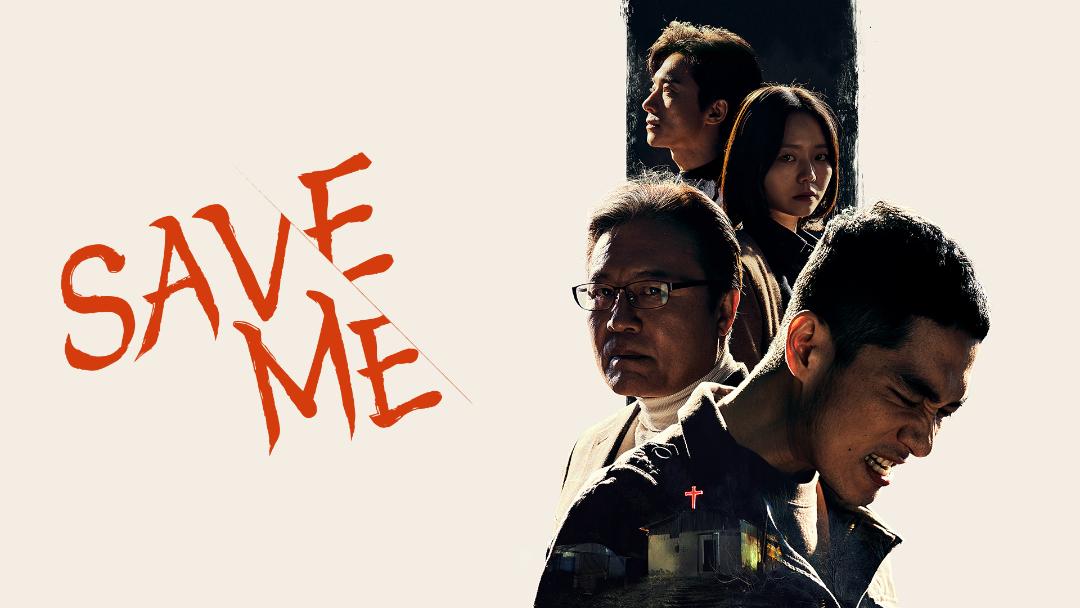 سریال Save Me