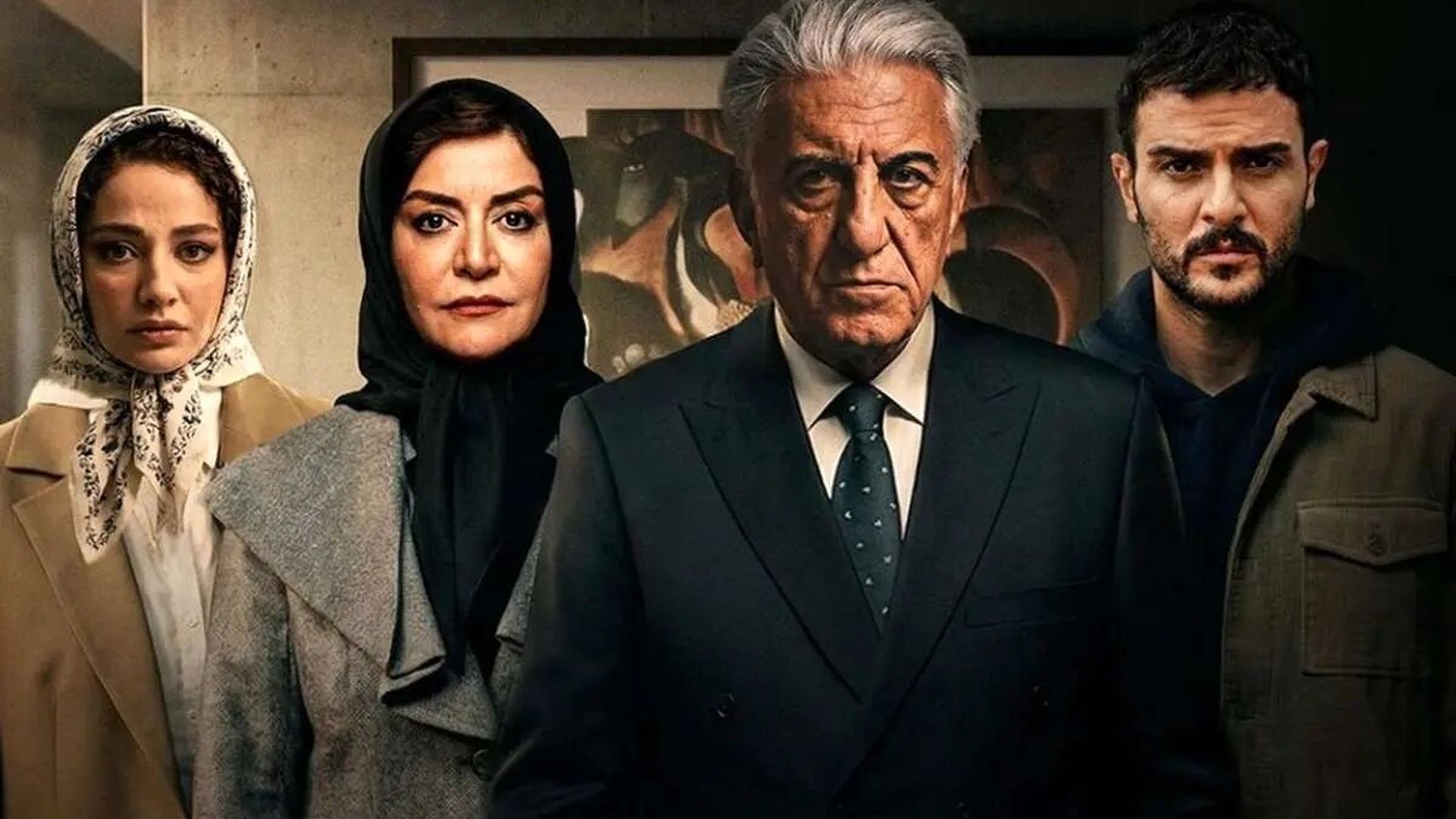 سریال بی عاطفه