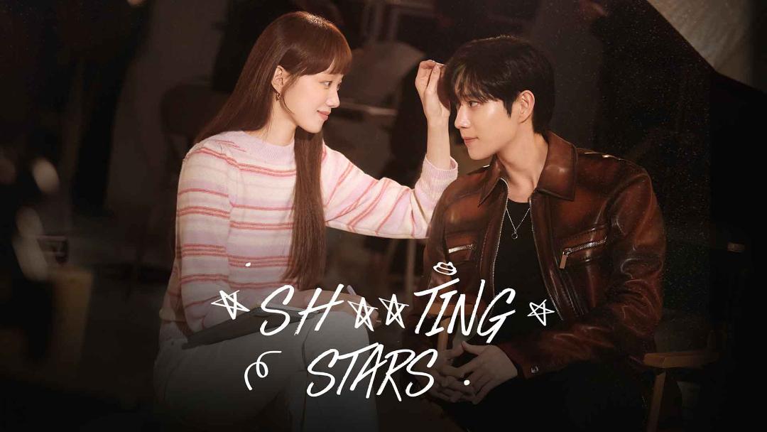 لی سونگ کیونگ و کیم یونگ ده در سریال Shooting Stars