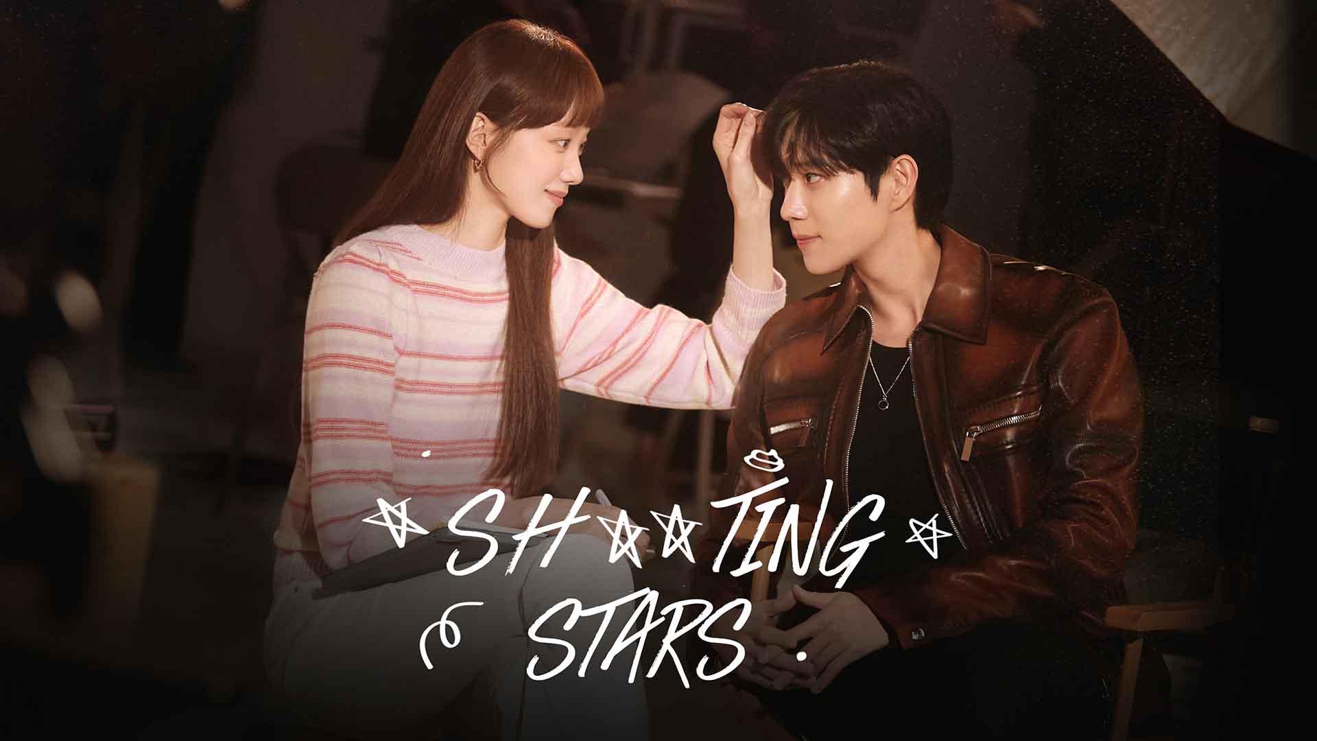 لی سونگ کیونگ و کیم یونگ ده در سریال Shooting Stars