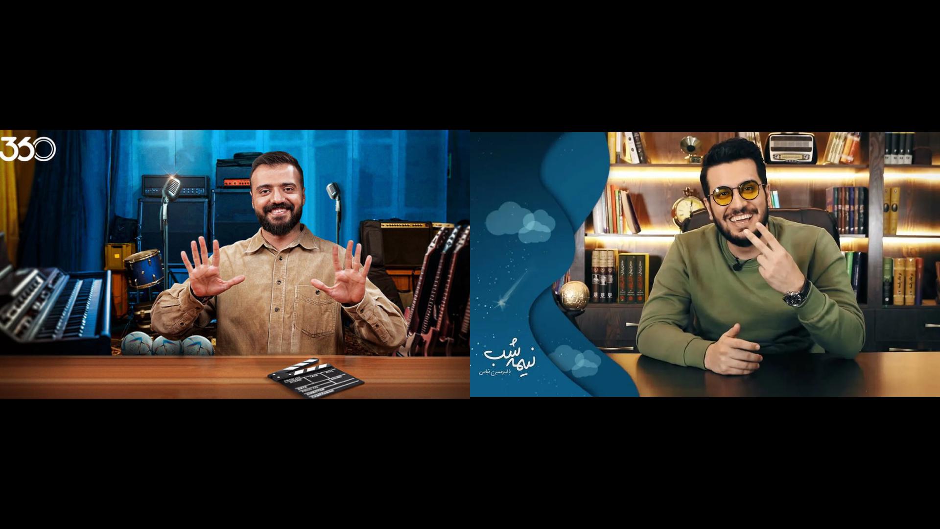 برنامه نیمه شب قیاسی و 360 ابوطالب