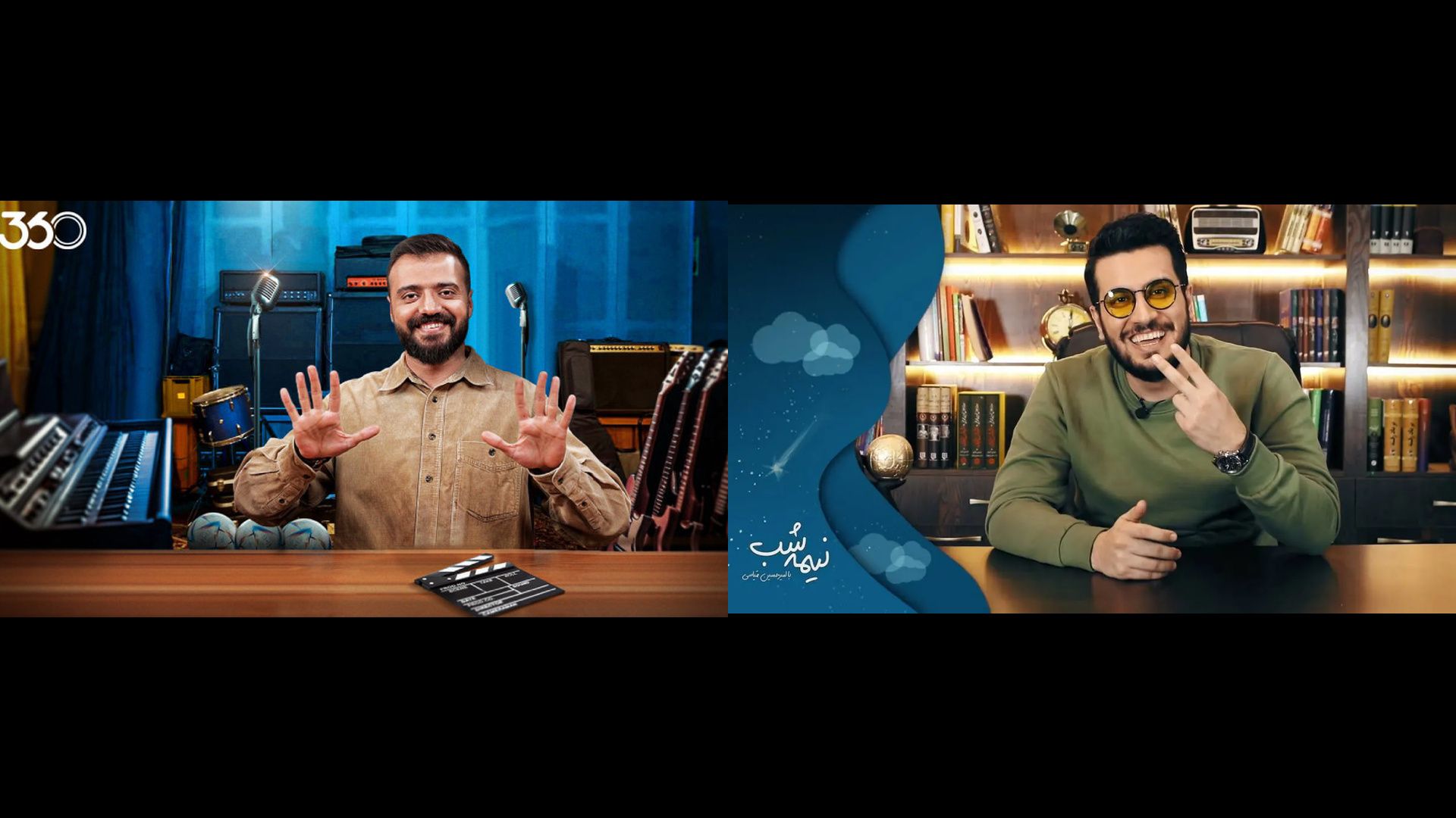 برنامه نیمه شب قیاسی و 360 ابوطالب