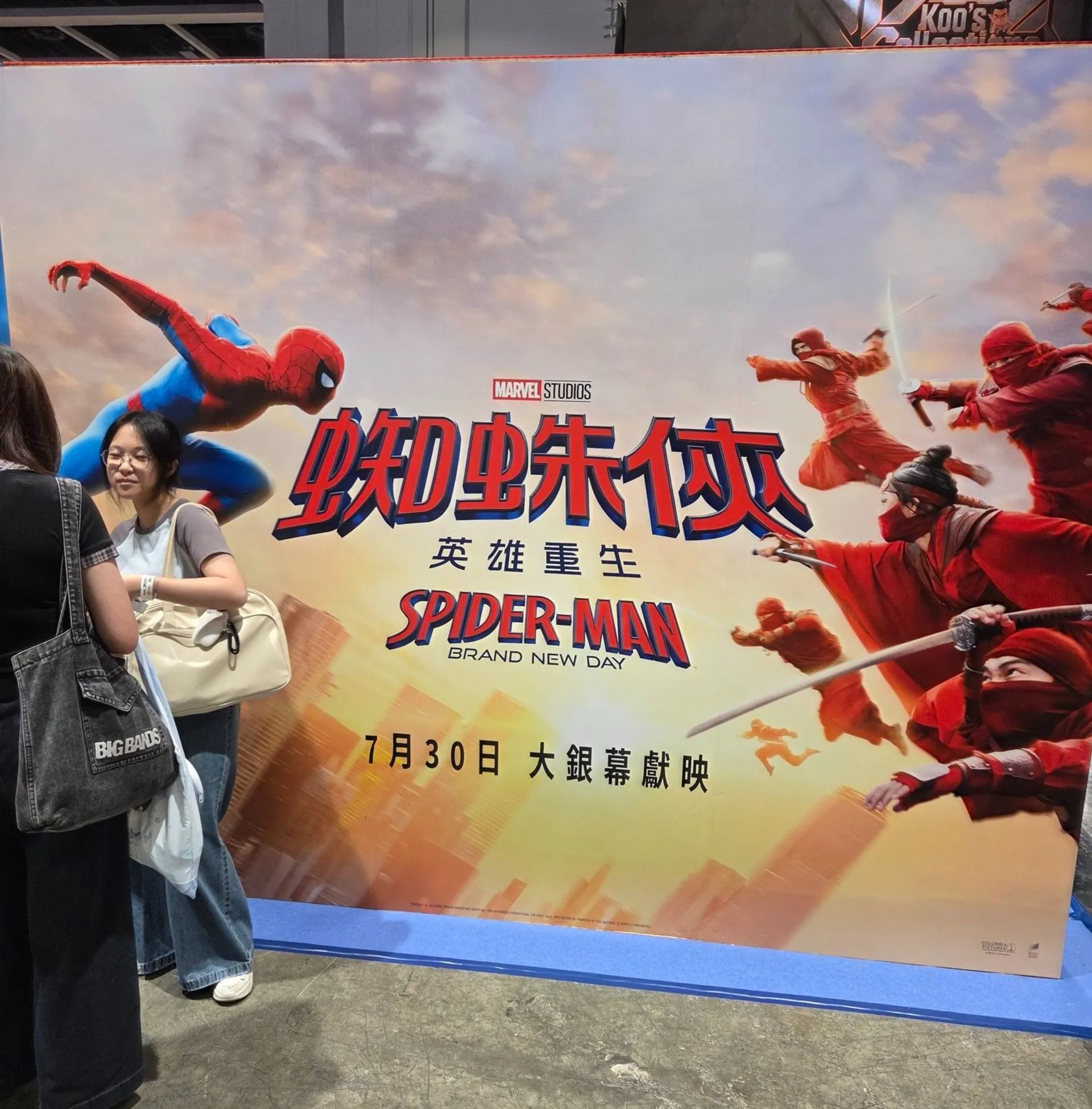مرد عنکبوتی در Spider-Man: Brand New Day