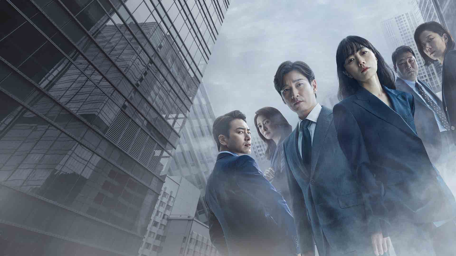 شخصیت‌های اصلی سریال Stranger در فضای مه‌آلود