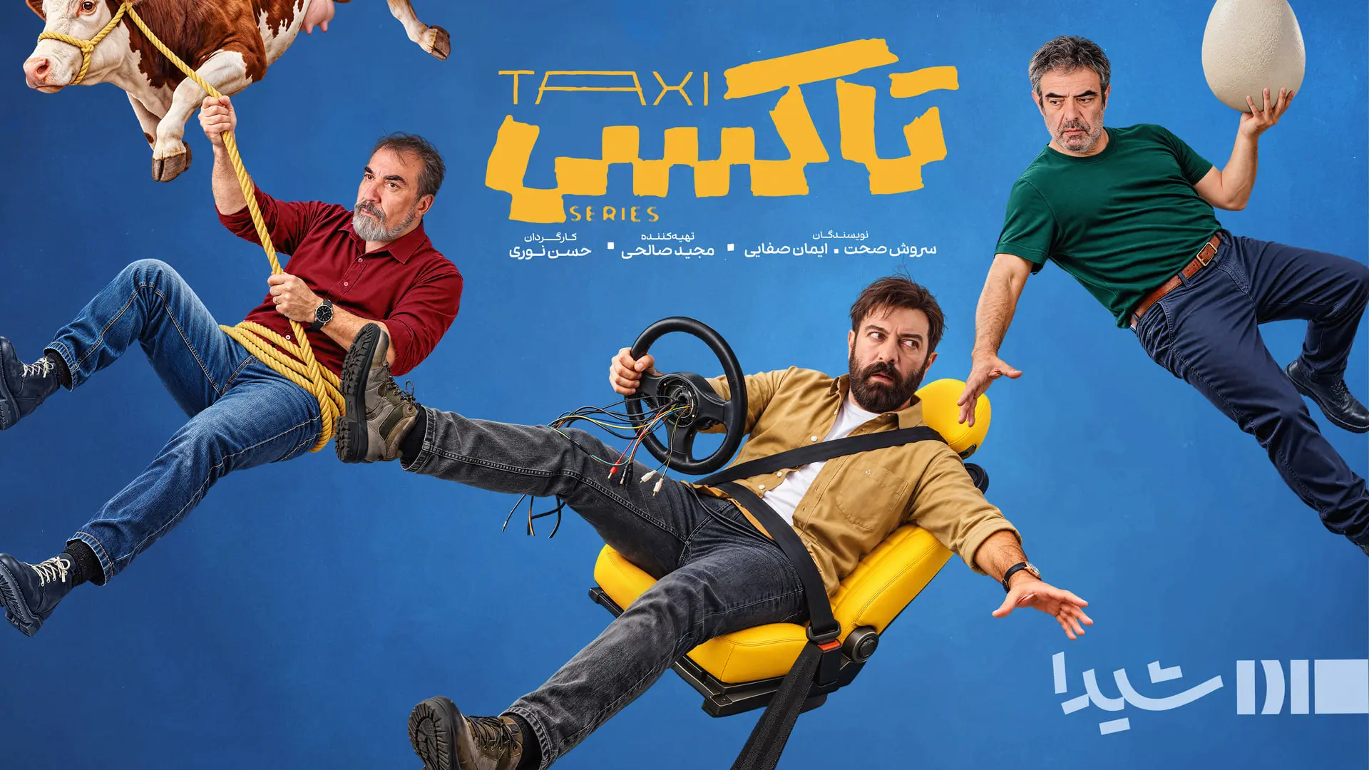 بازیگران سریال تاکسی (Taxi Series) در موقعیت‌های کمدی با پس‌زمینه آبی
