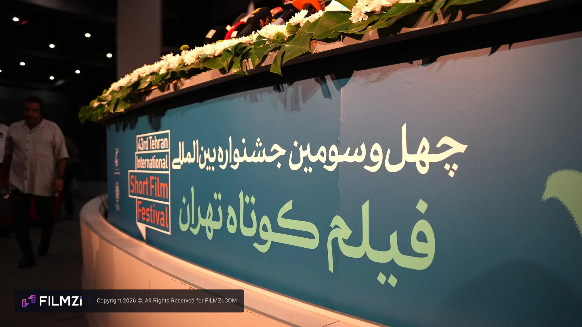 بایستک و بنر اصلی چهل و سومین جشنواره بین‌المللی فیلم کوتاه تهران