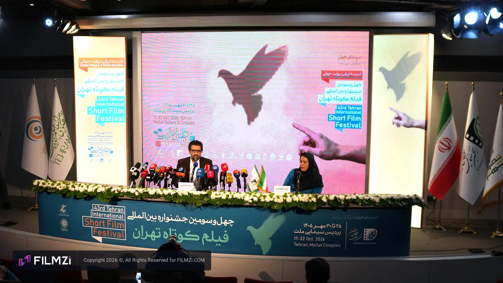 نشست خبری جشنواره فیلم کوتاه تهران 