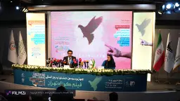 نشست خبری جشنواره فیلم کوتاه تهران 