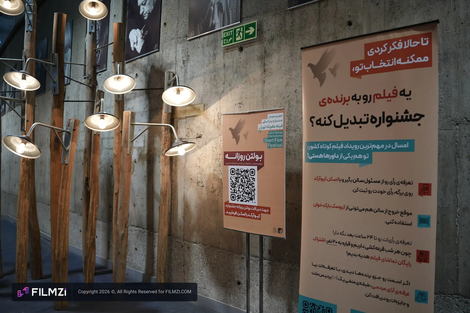 بنرهای اطلاع‌رسانی چهل و سومین جشنواره فیلم کوتاه تهران (Tehran Short Film Festival) در فضای نمایشگاه