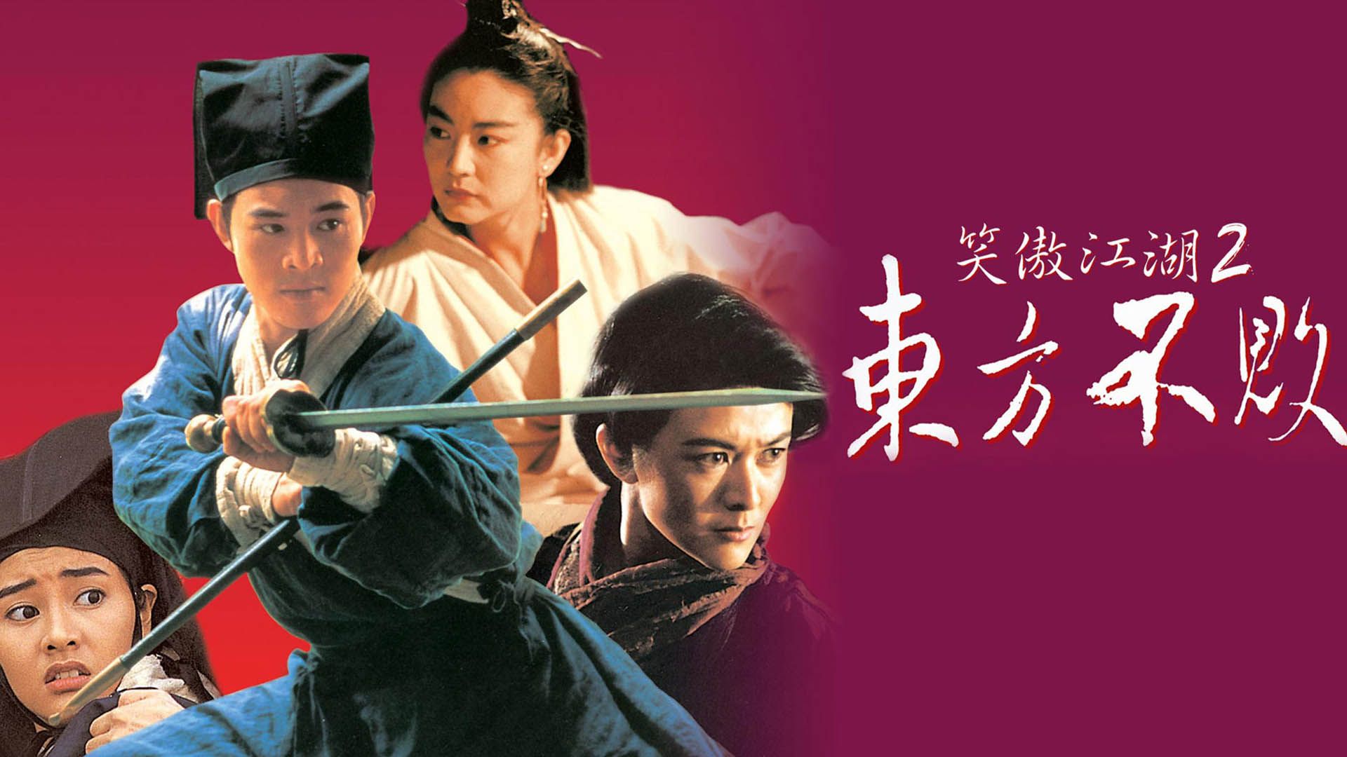 The Legend of the Swordsman