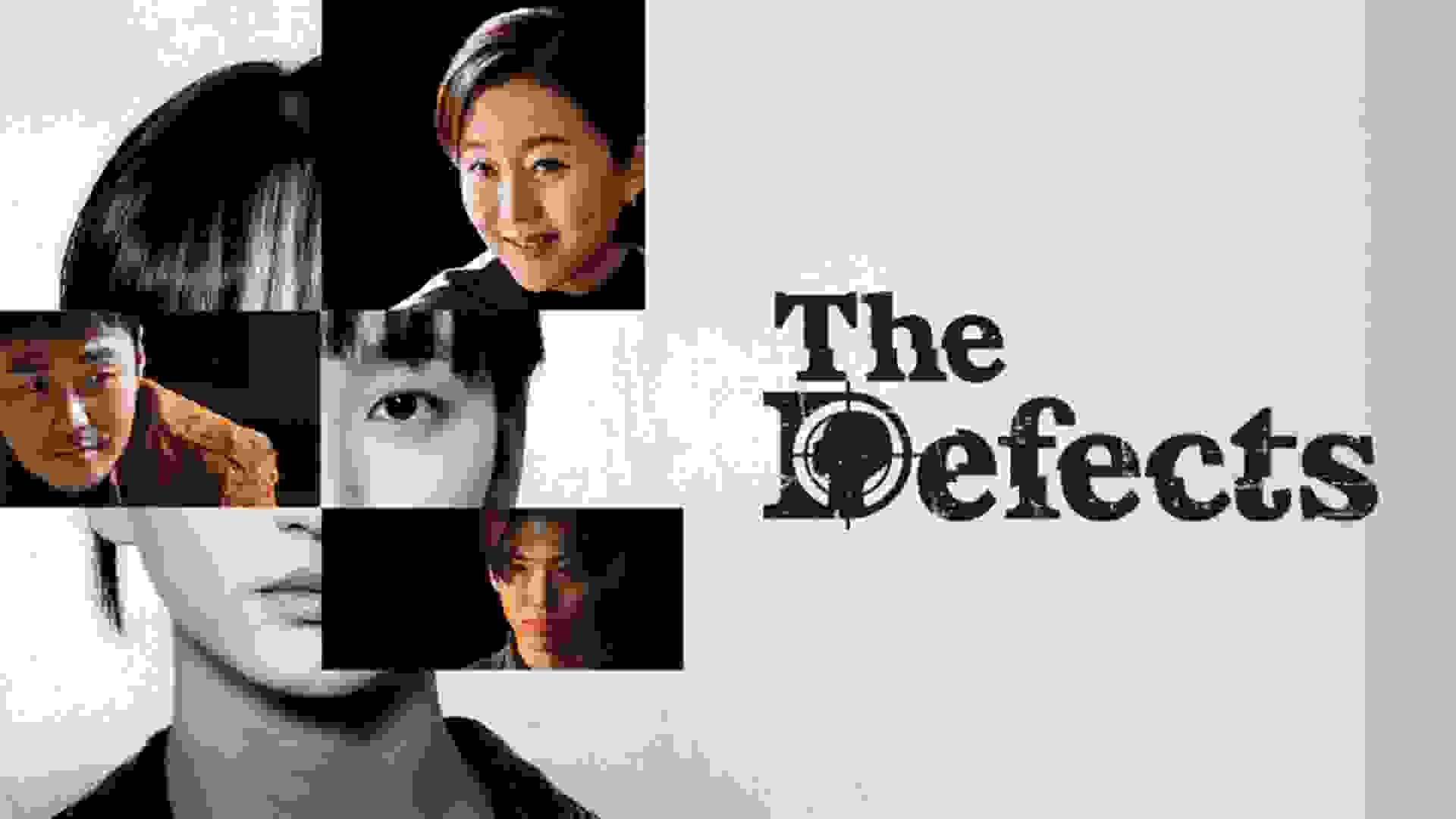 چهره شخصیت‌های اصلی سریال The Defects در پوستر سریال