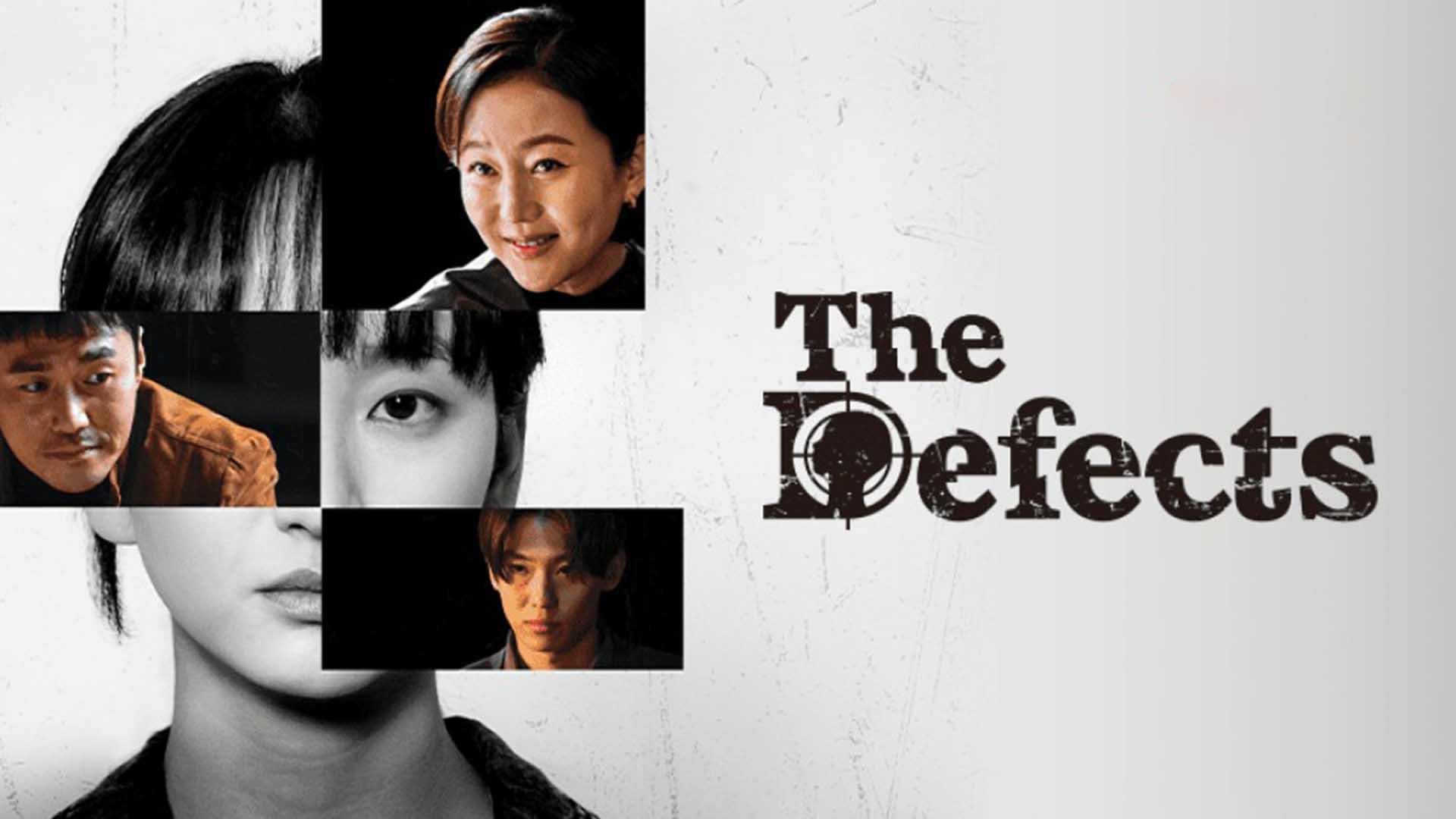 چهره شخصیت‌های اصلی سریال The Defects در پوستر سریال