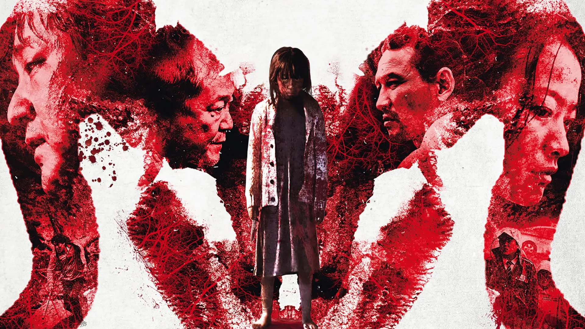 پوستر فیلم The Wailing 