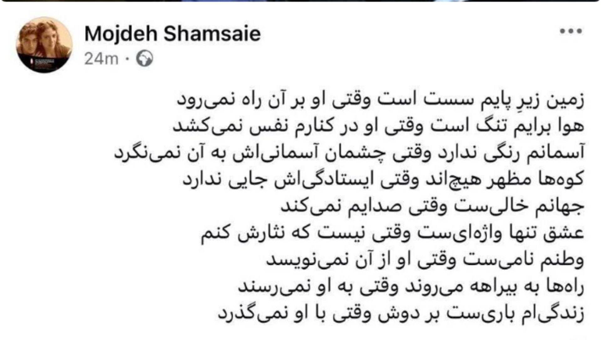 درگذشت بیضایی