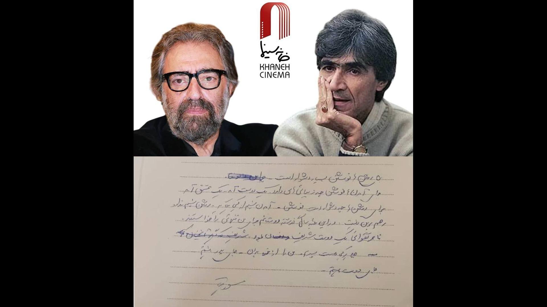 دلنوشته مسعود کیمیایی برای تقوایی