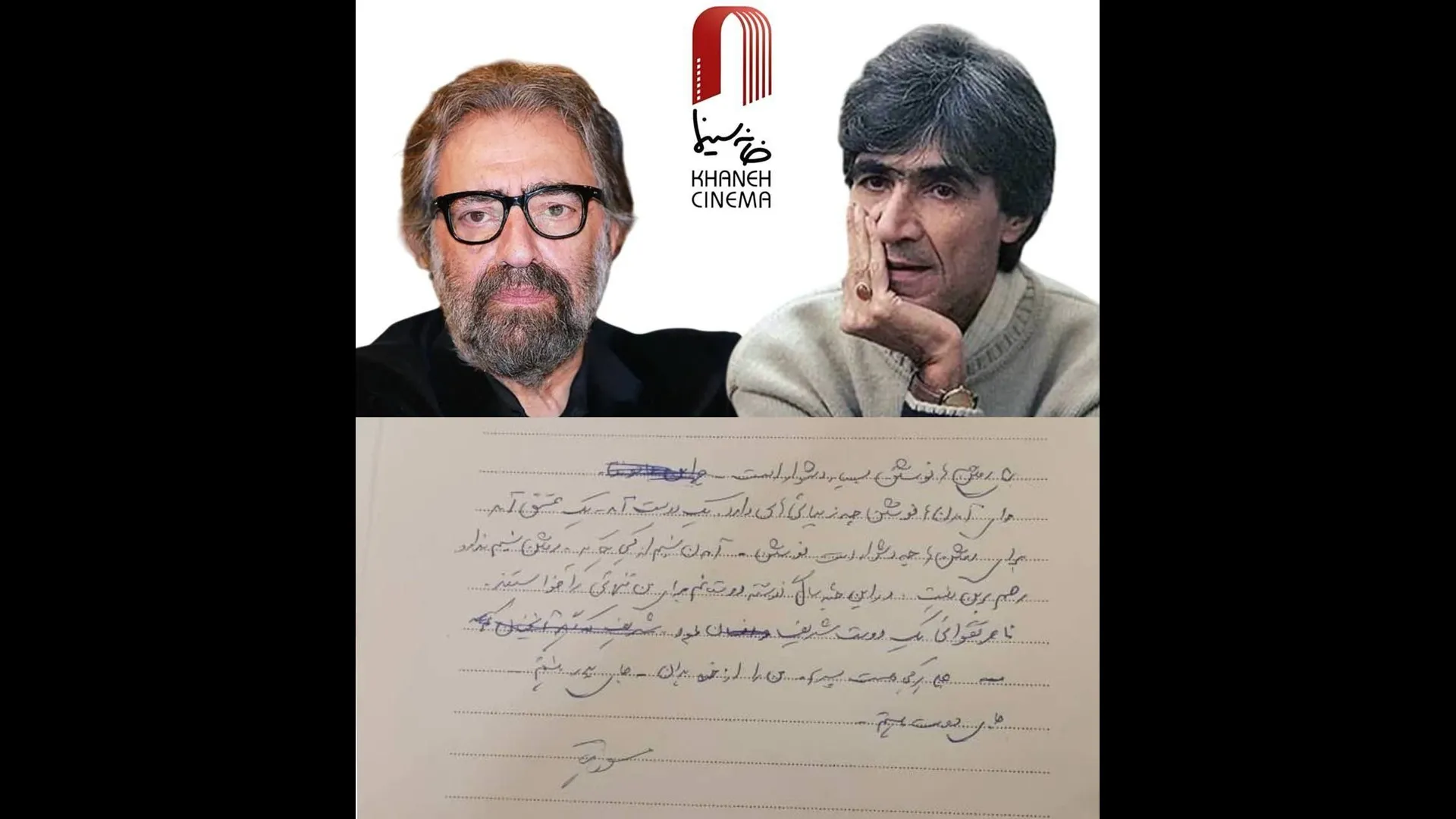 دلنوشته مسعود کیمیایی برای تقوایی